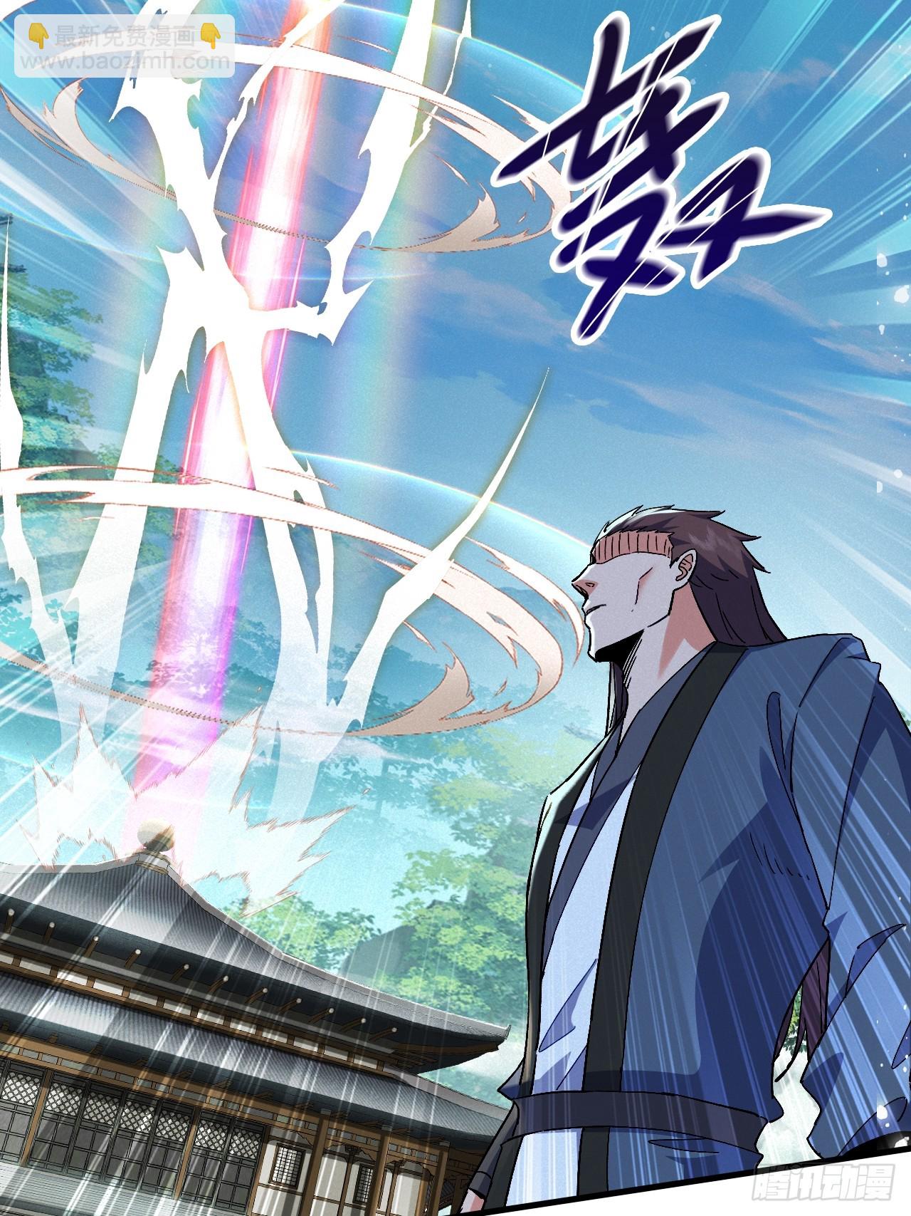 我对男人没兴趣-第19话