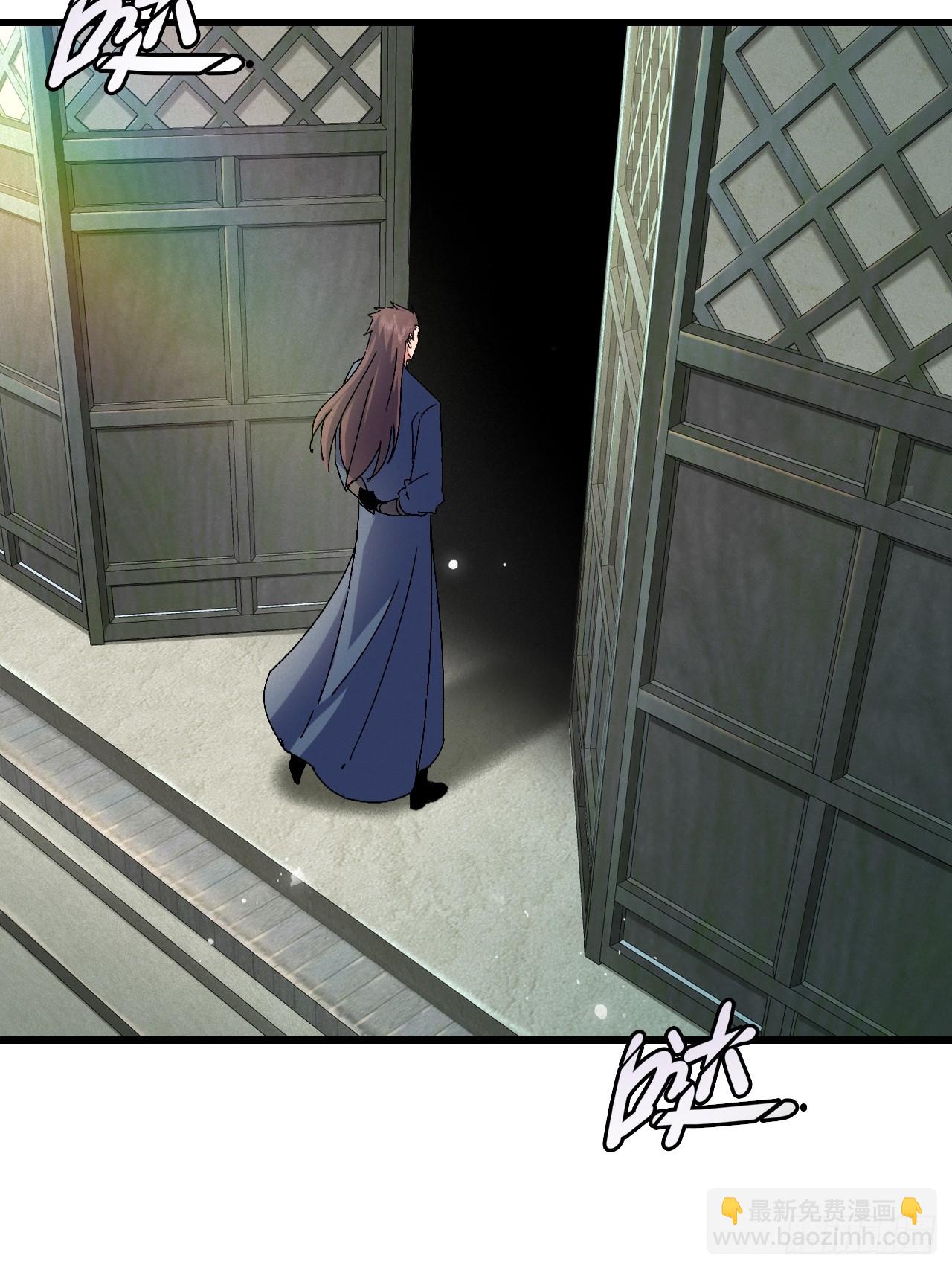 我对男人没兴趣-第19话