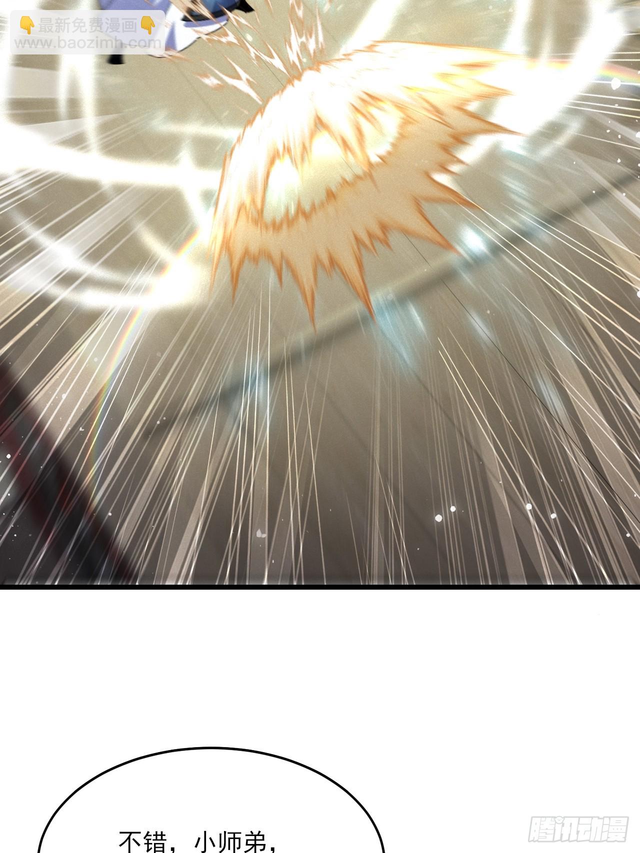 我对男人没兴趣-第19话