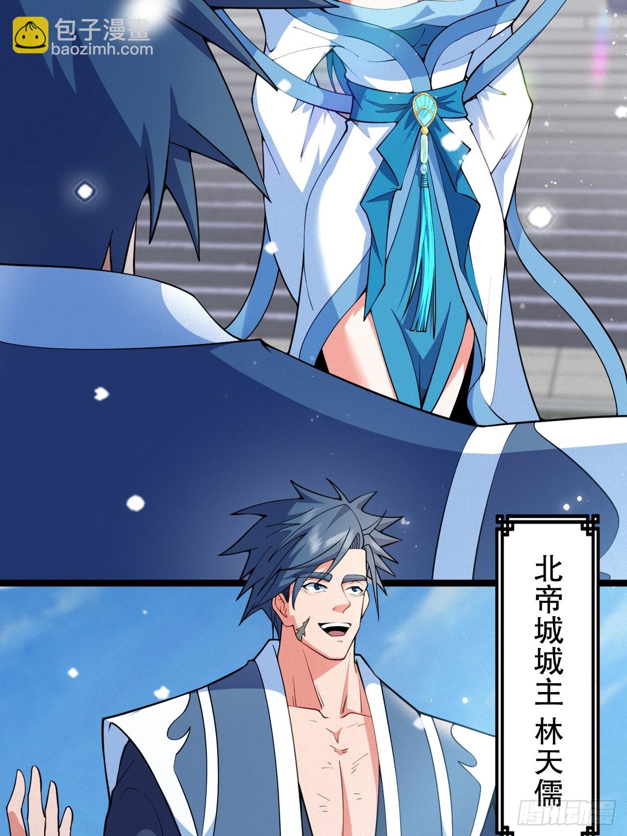 我对男人没兴趣-第19话