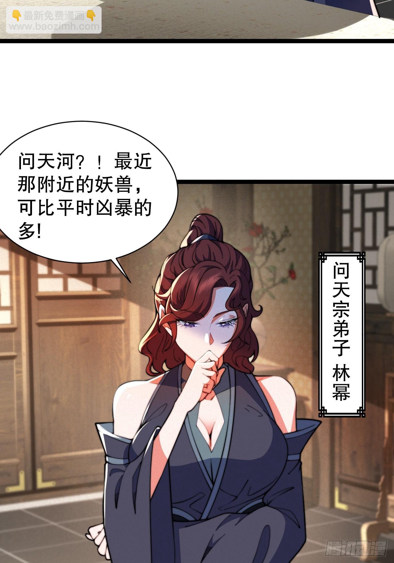 小嘴摸蜜的师妹(1/2)-第21话