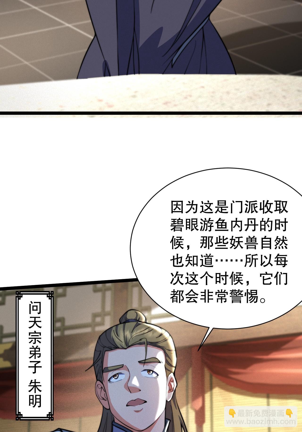 小嘴摸蜜的师妹(1/2)-第21话