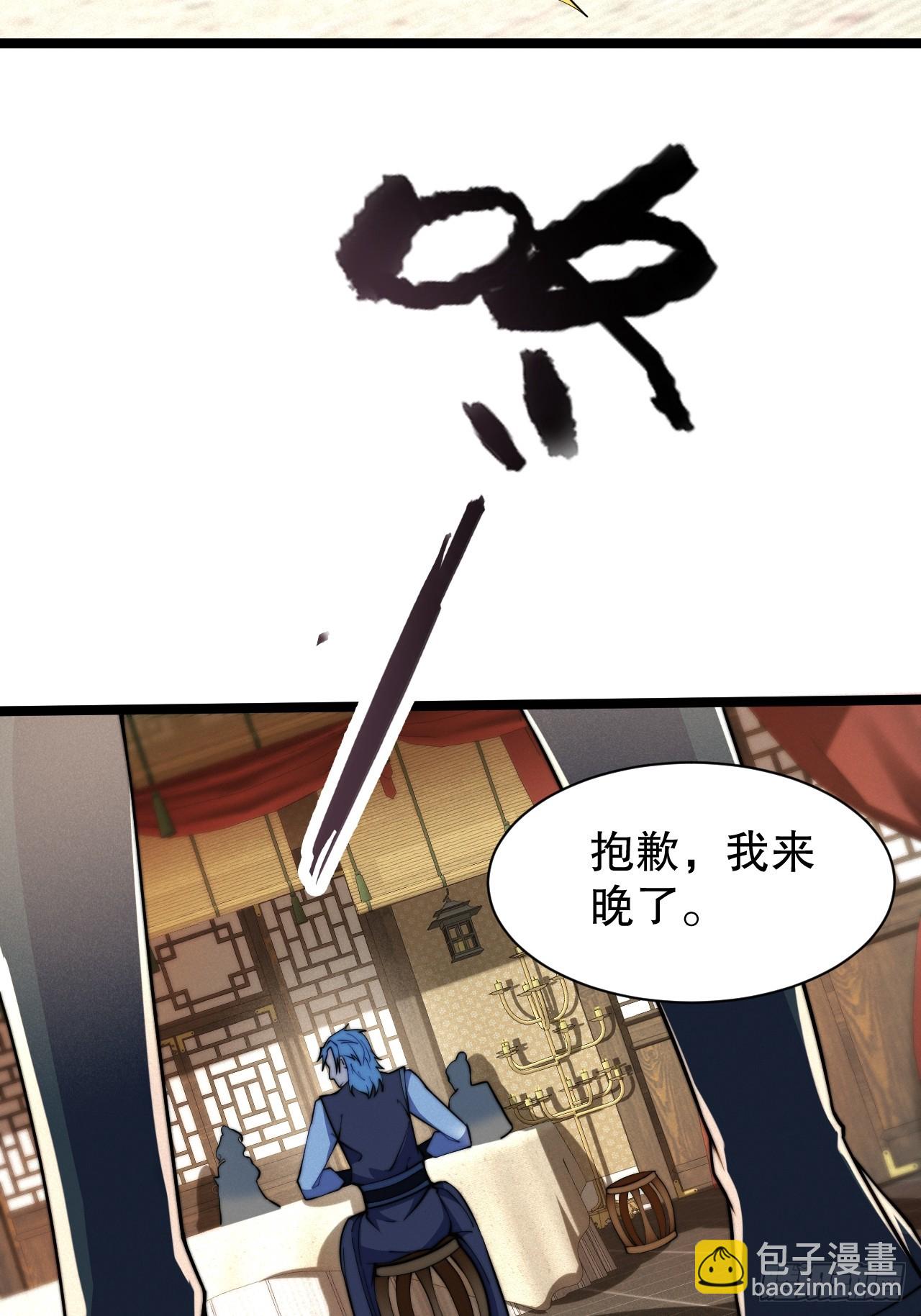 小嘴摸蜜的师妹(1/2)-第21话