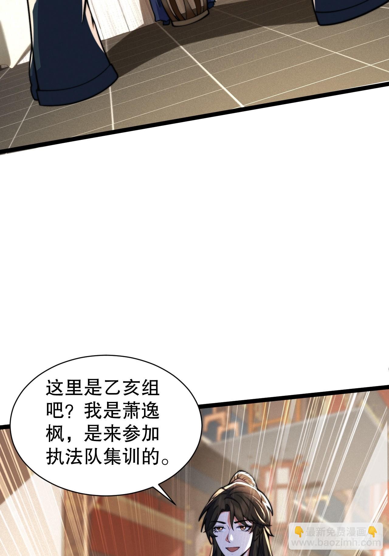 小嘴摸蜜的师妹(1/2)-第21话