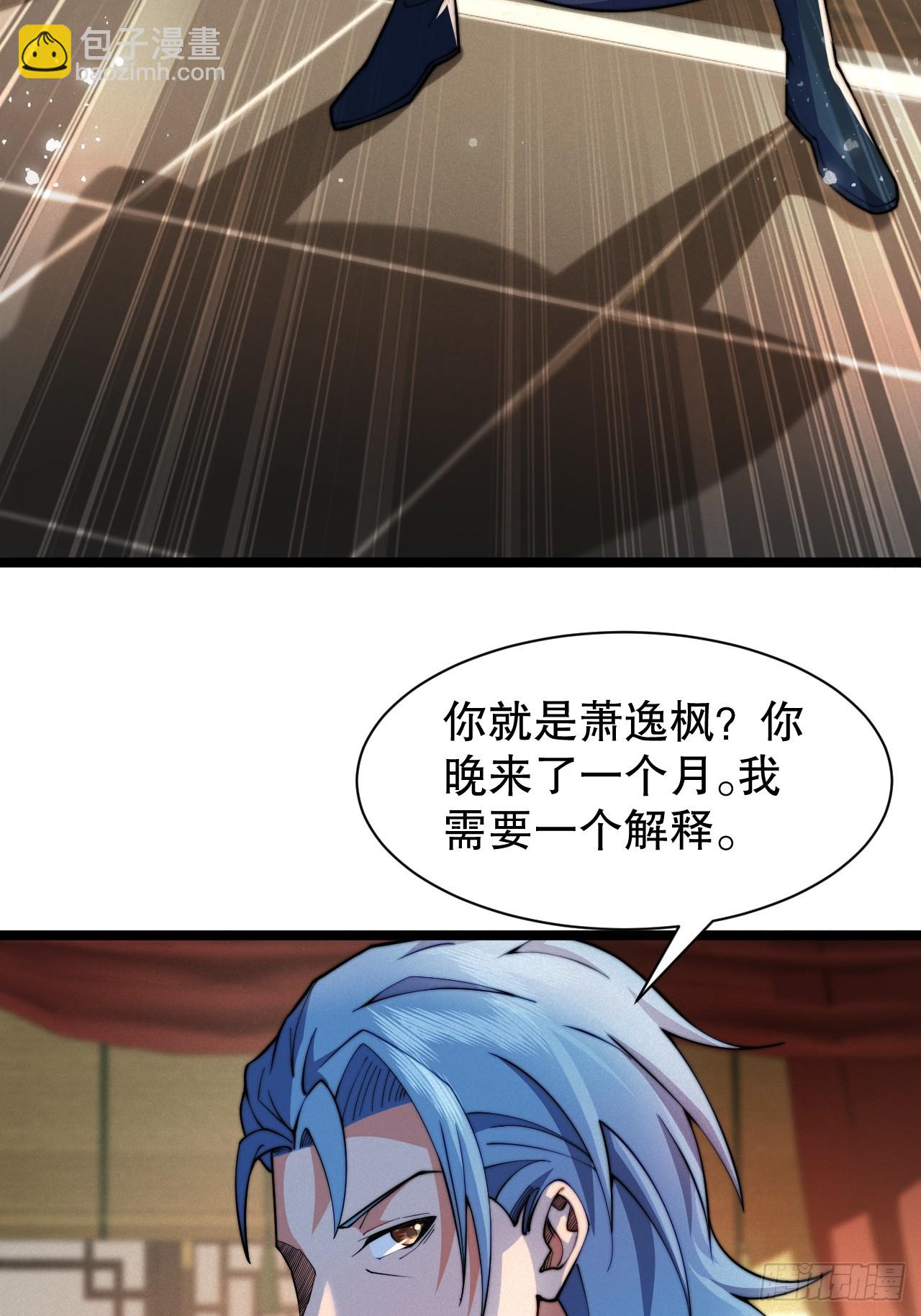 小嘴摸蜜的师妹(1/2)-第21话