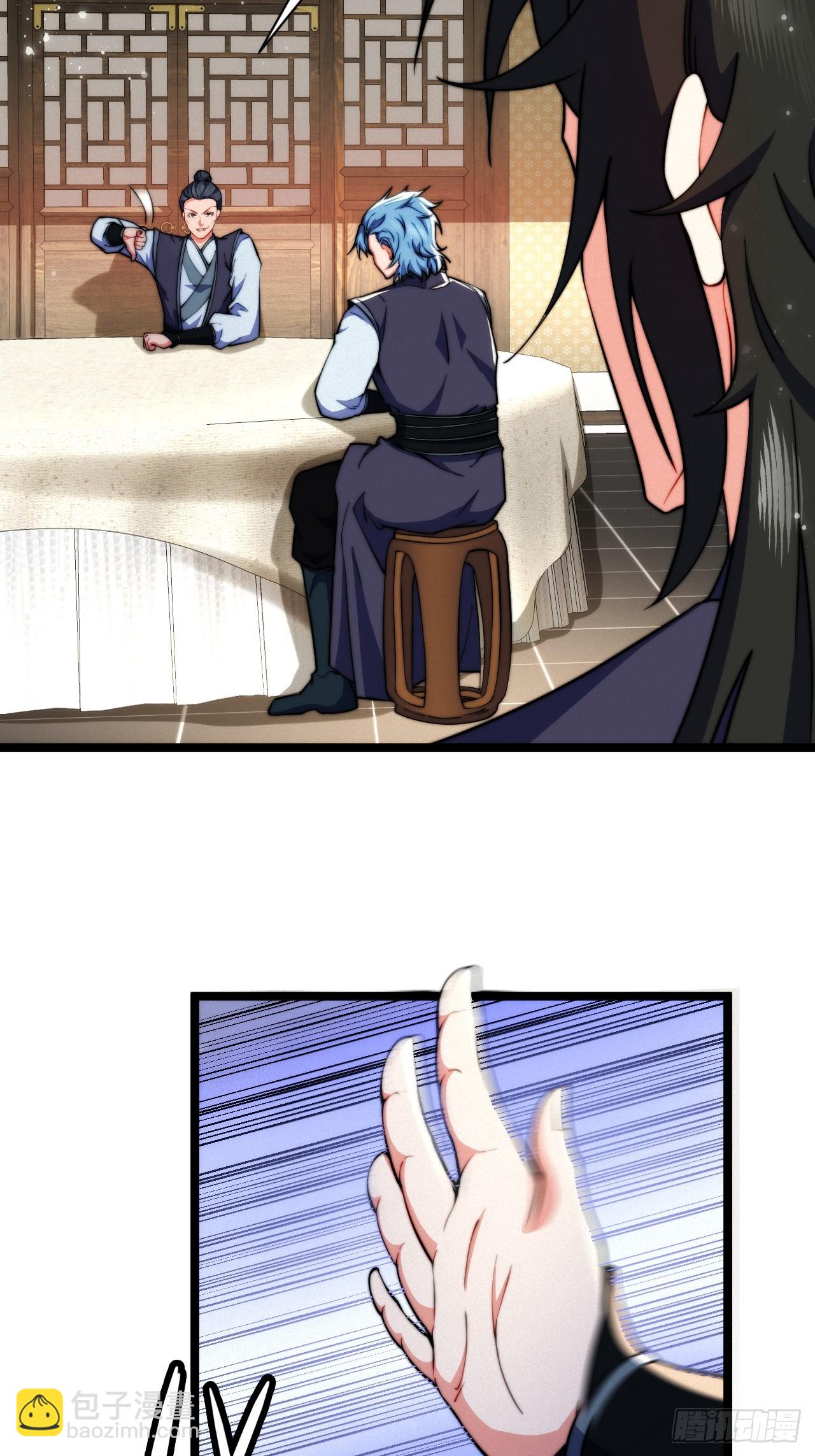 小嘴摸蜜的师妹(1/2)-第21话