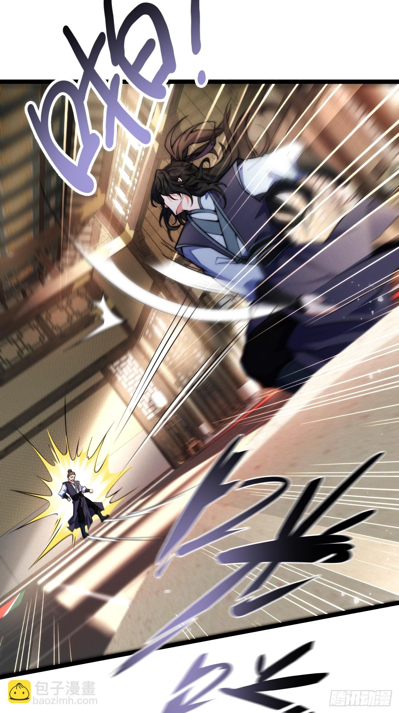 小嘴摸蜜的师妹(1/2)-第21话