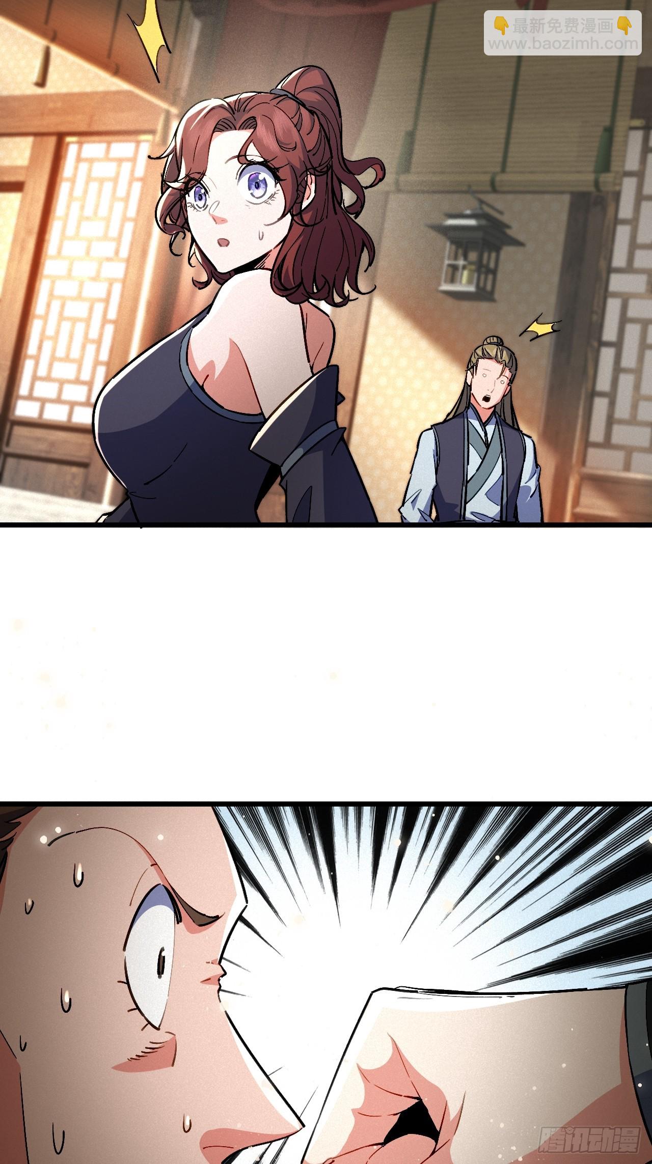 小嘴摸蜜的师妹(1/2)-第21话