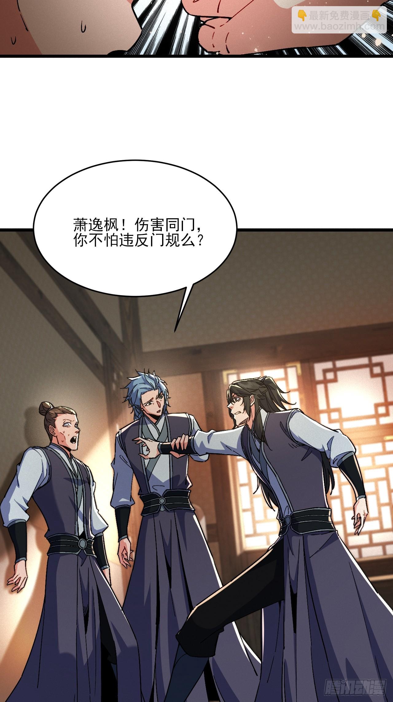 小嘴摸蜜的师妹(1/2)-第21话