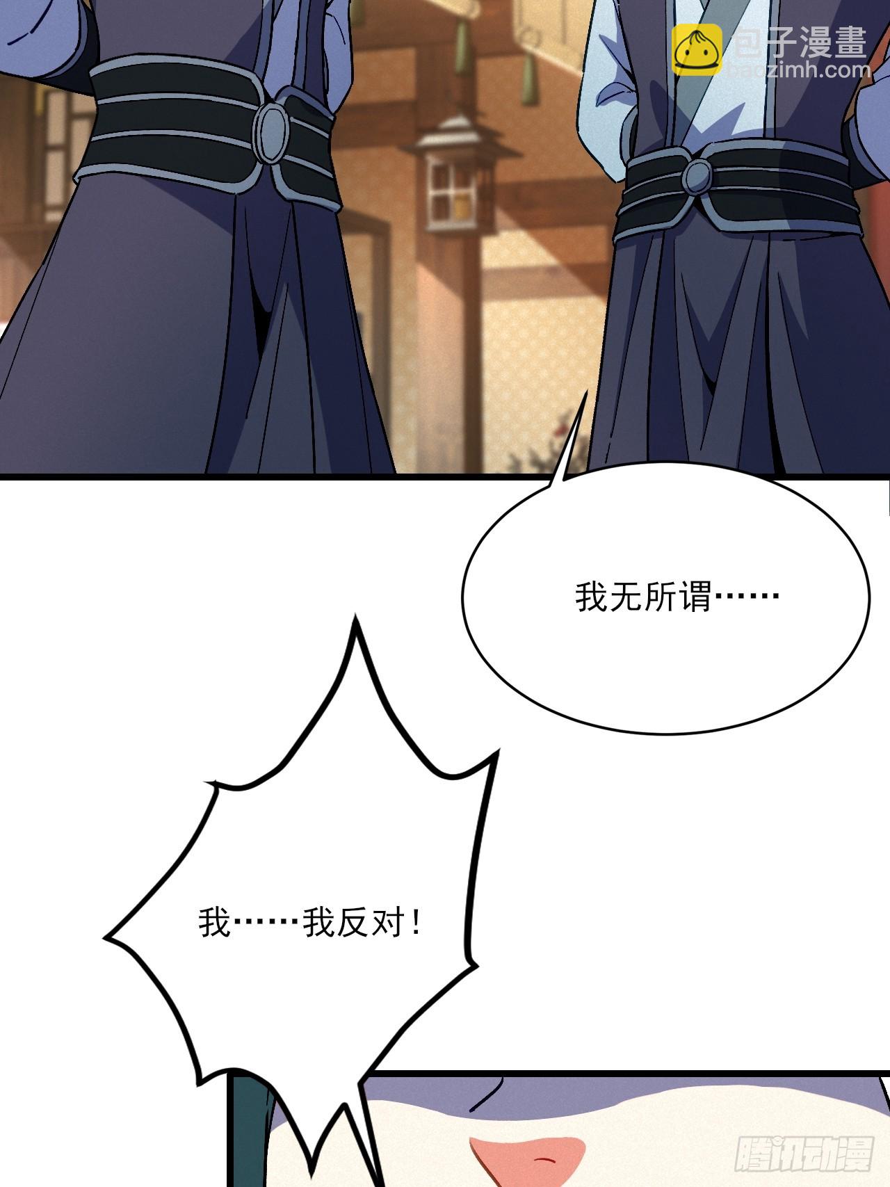 小嘴摸蜜的师妹(1/2)-第21话