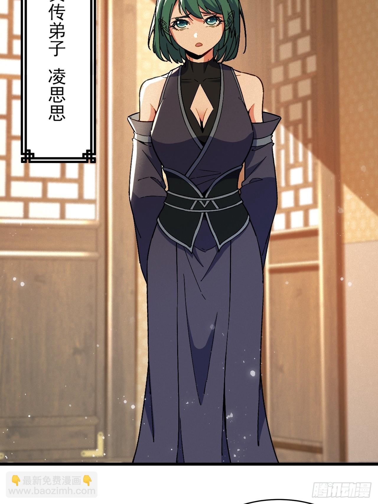 小嘴摸蜜的师妹(1/2)-第21话