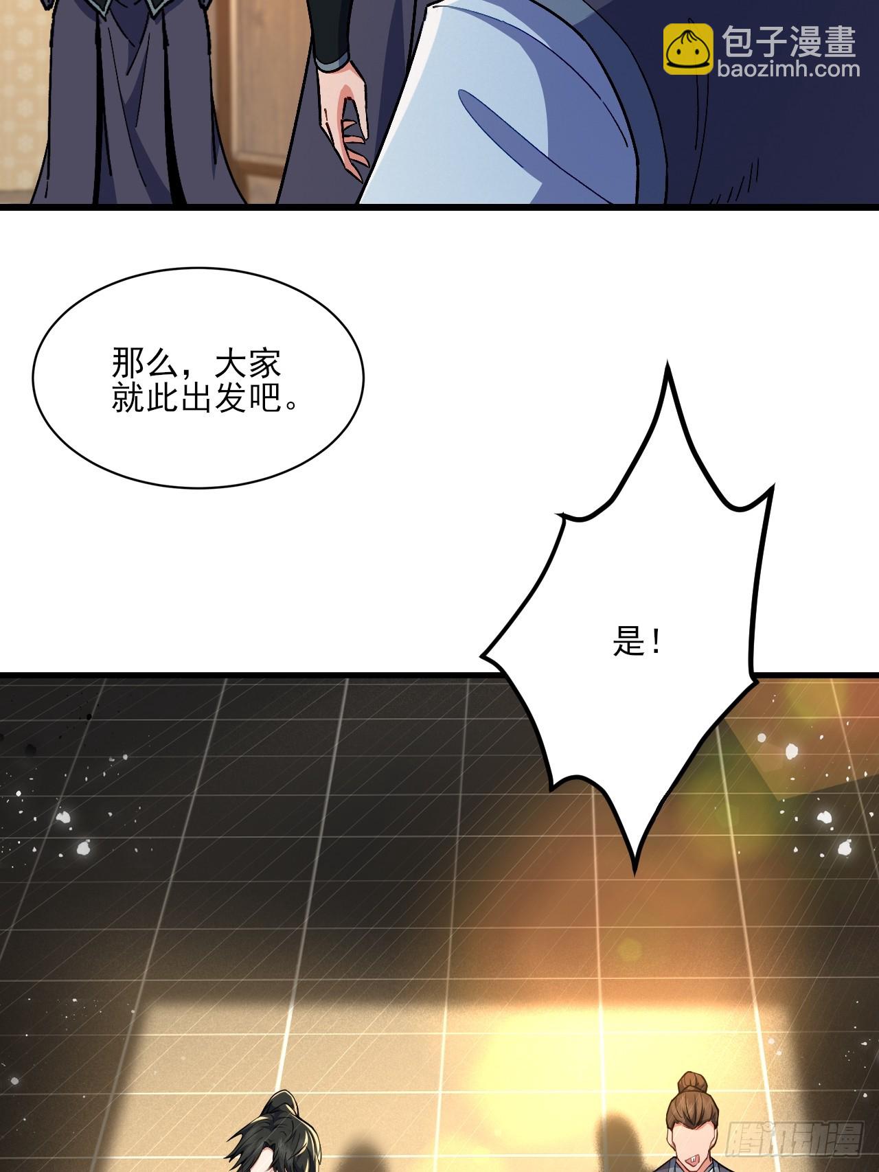 小嘴摸蜜的师妹(1/2)-第21话