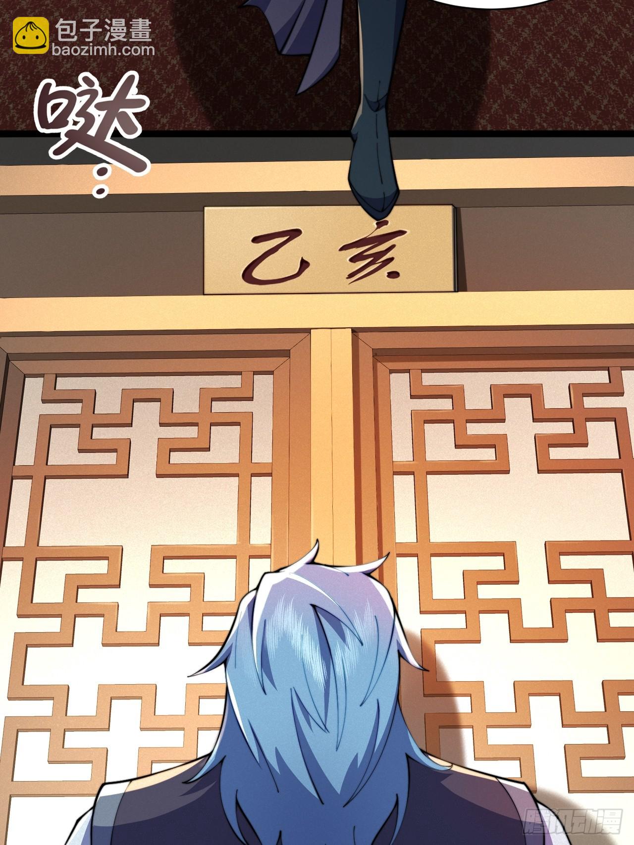 小嘴摸蜜的师妹(1/2)-第21话