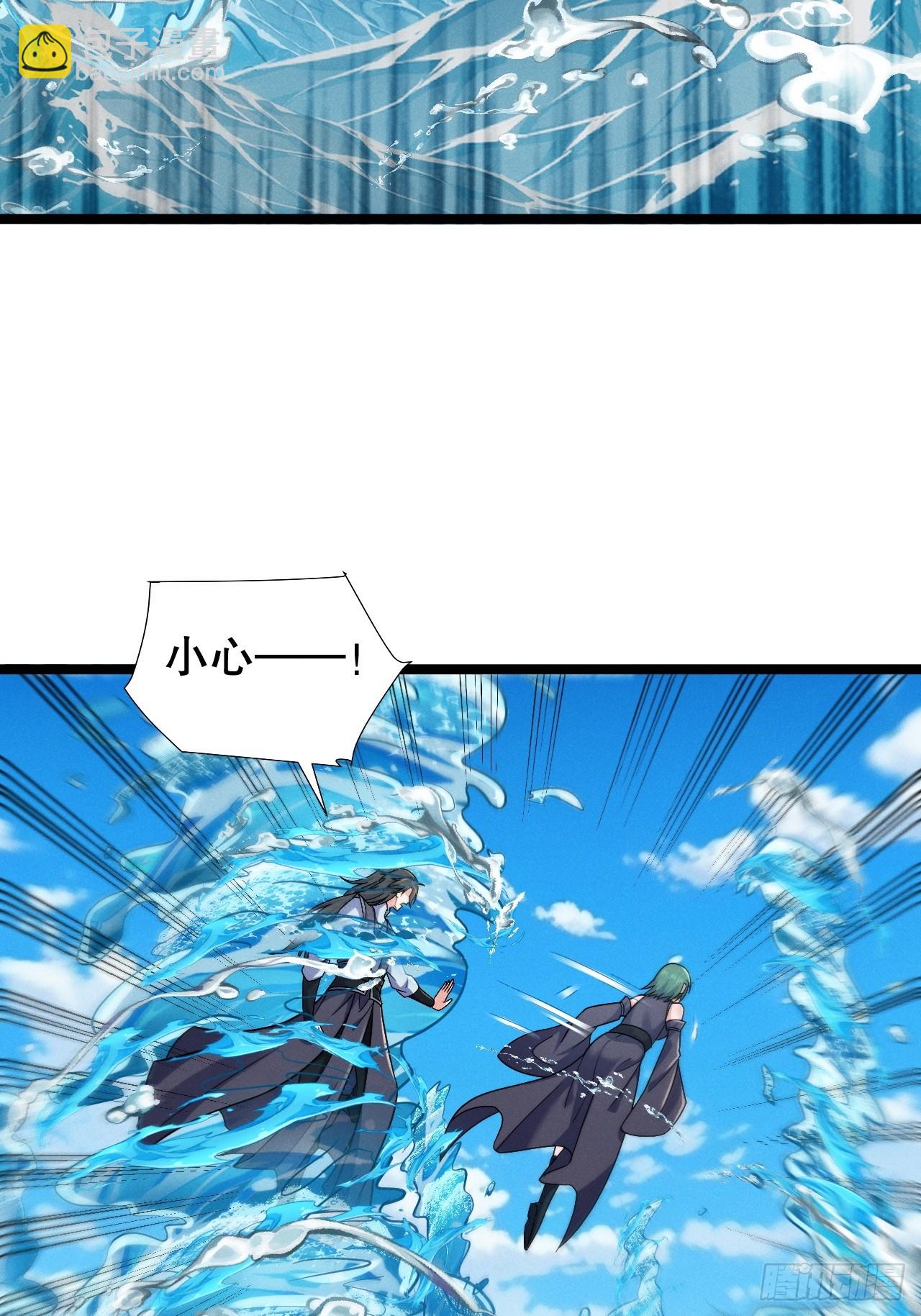 天罗鳄鱼-第23话