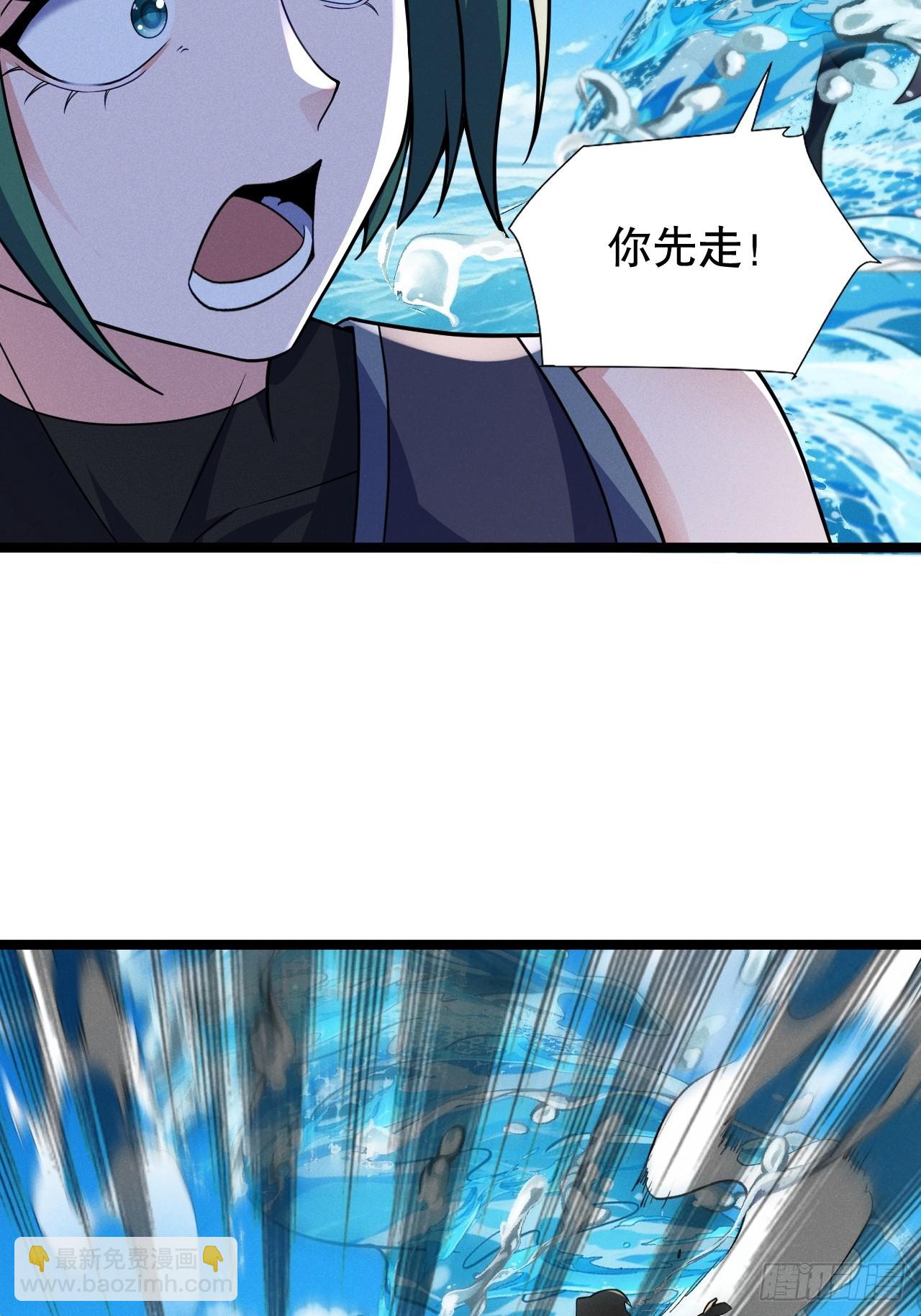 天罗鳄鱼-第23话