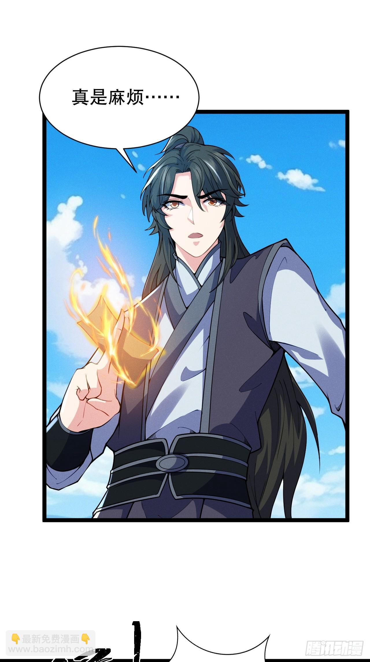 天罗鳄鱼-第23话