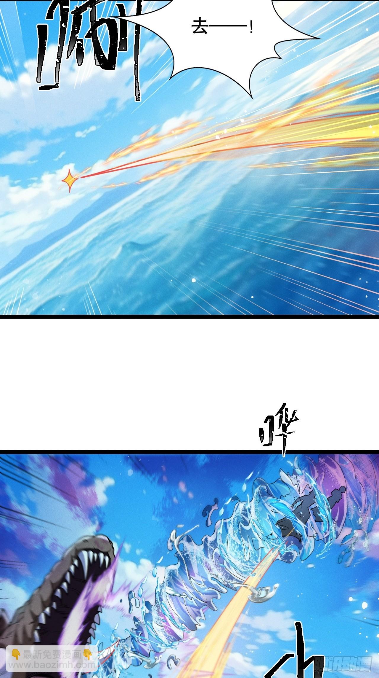 天罗鳄鱼-第23话