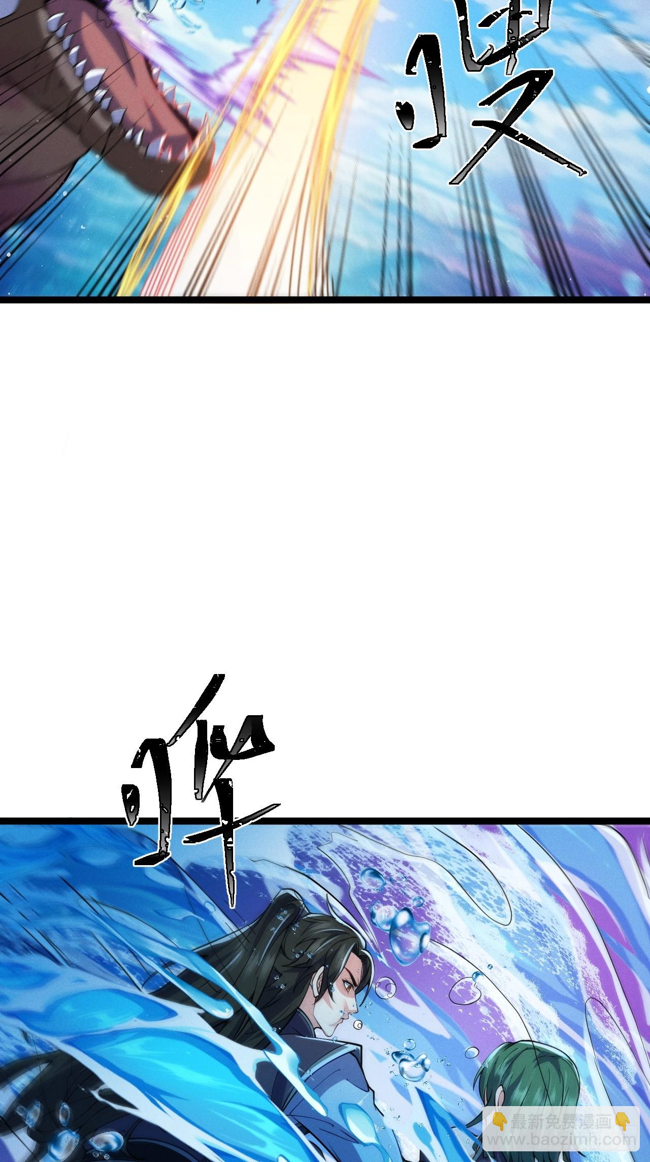 天罗鳄鱼-第23话