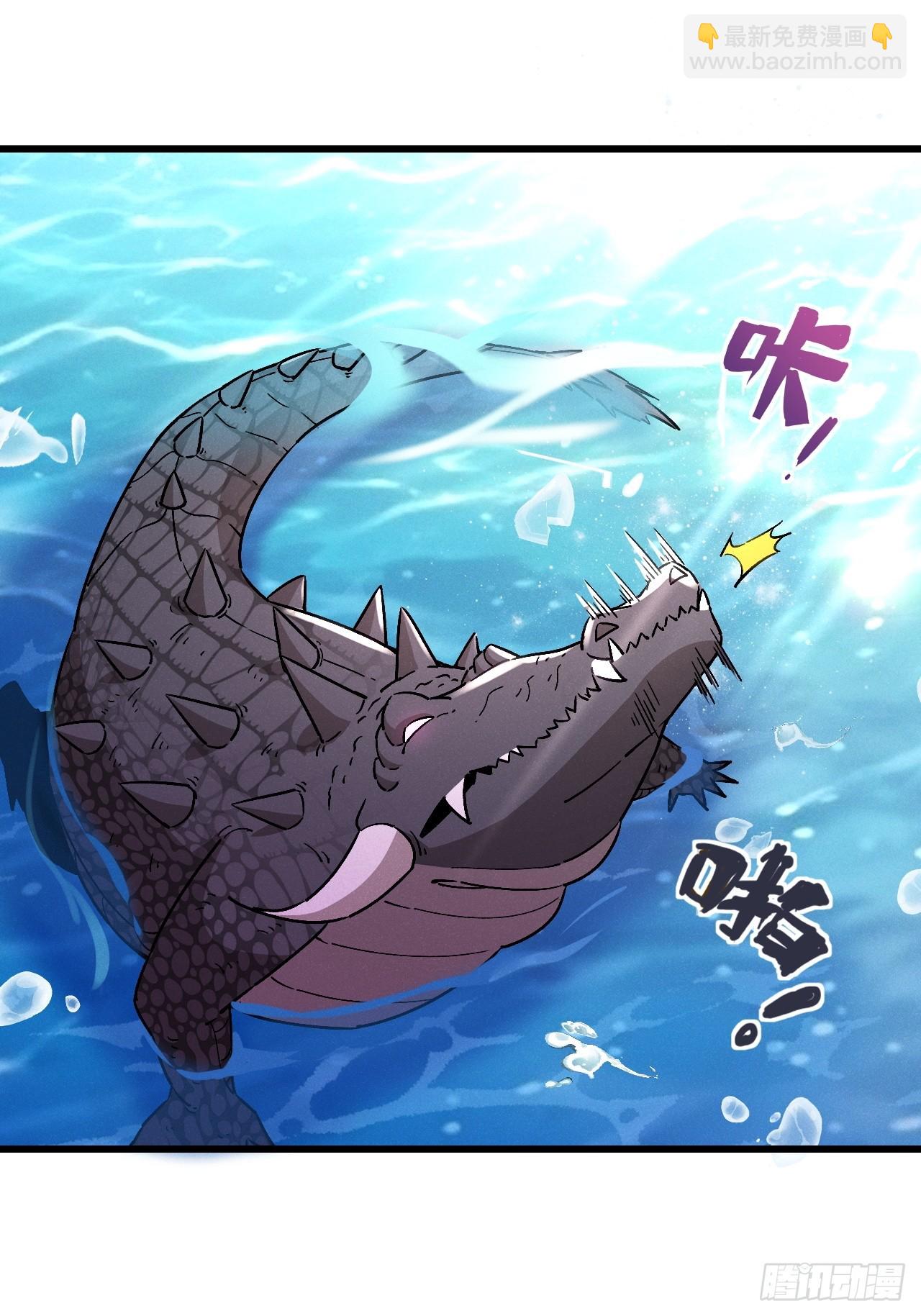 天罗鳄鱼-第23话