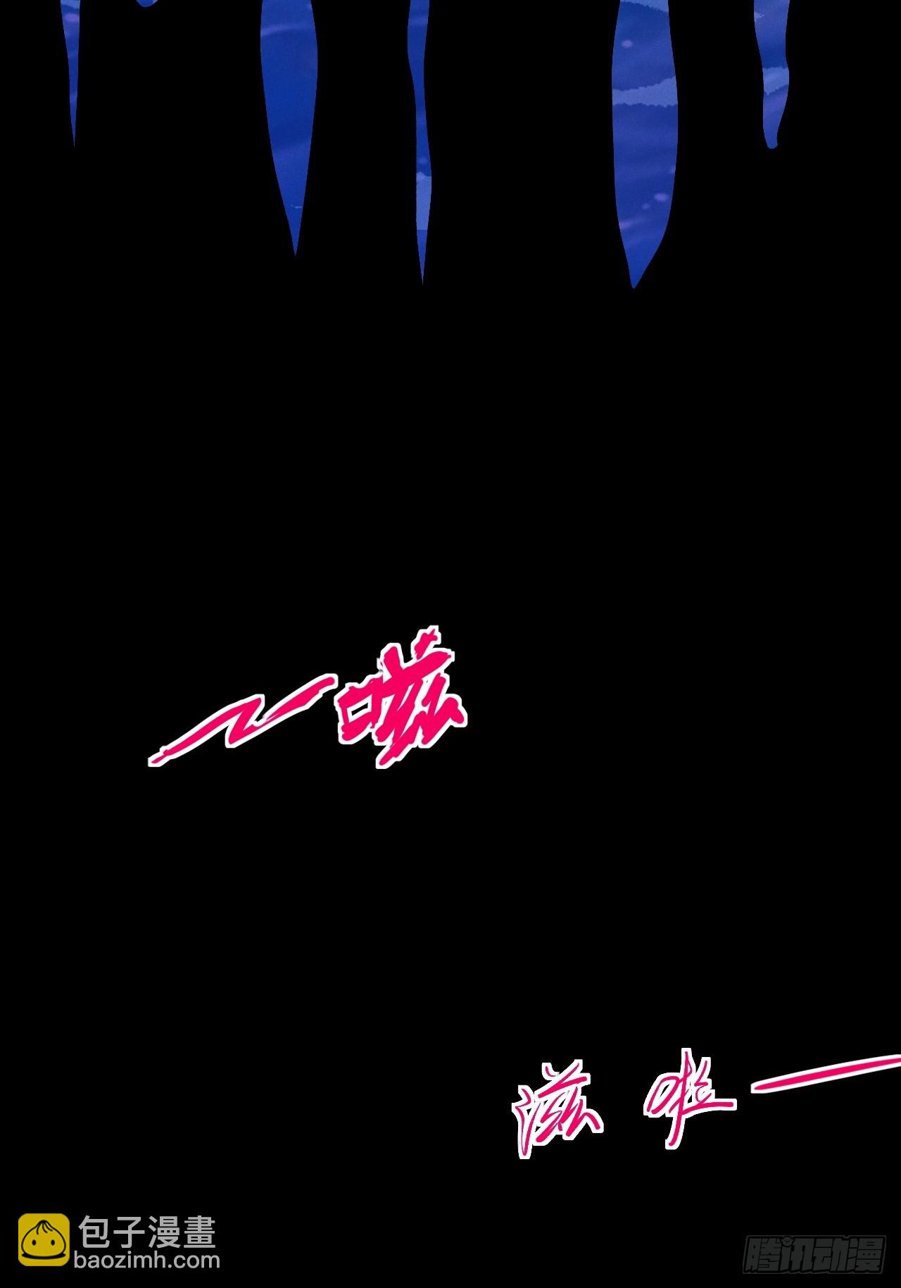 天罗鳄鱼-第23话