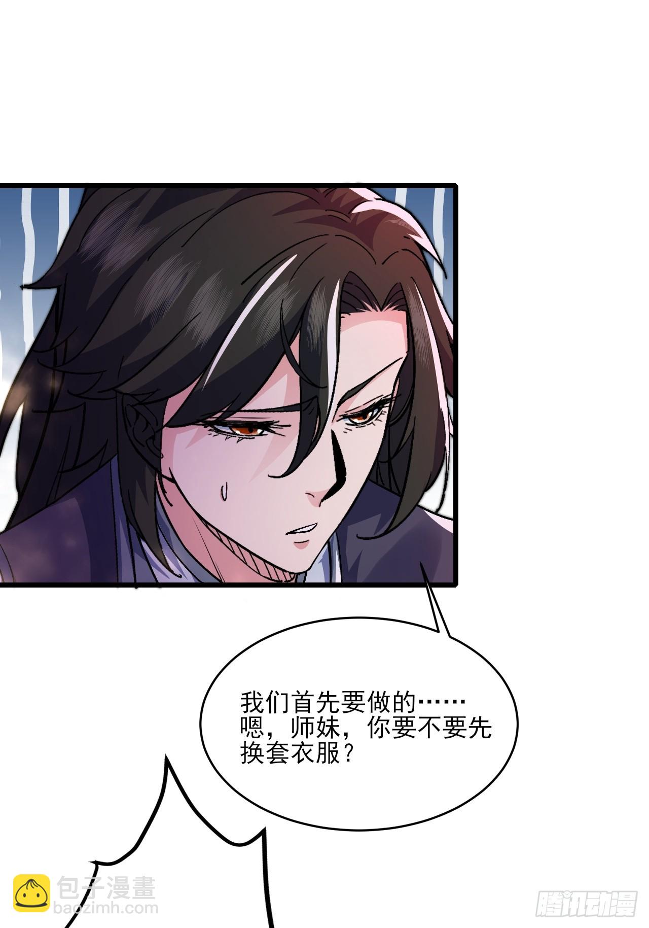 天罗鳄鱼-第23话