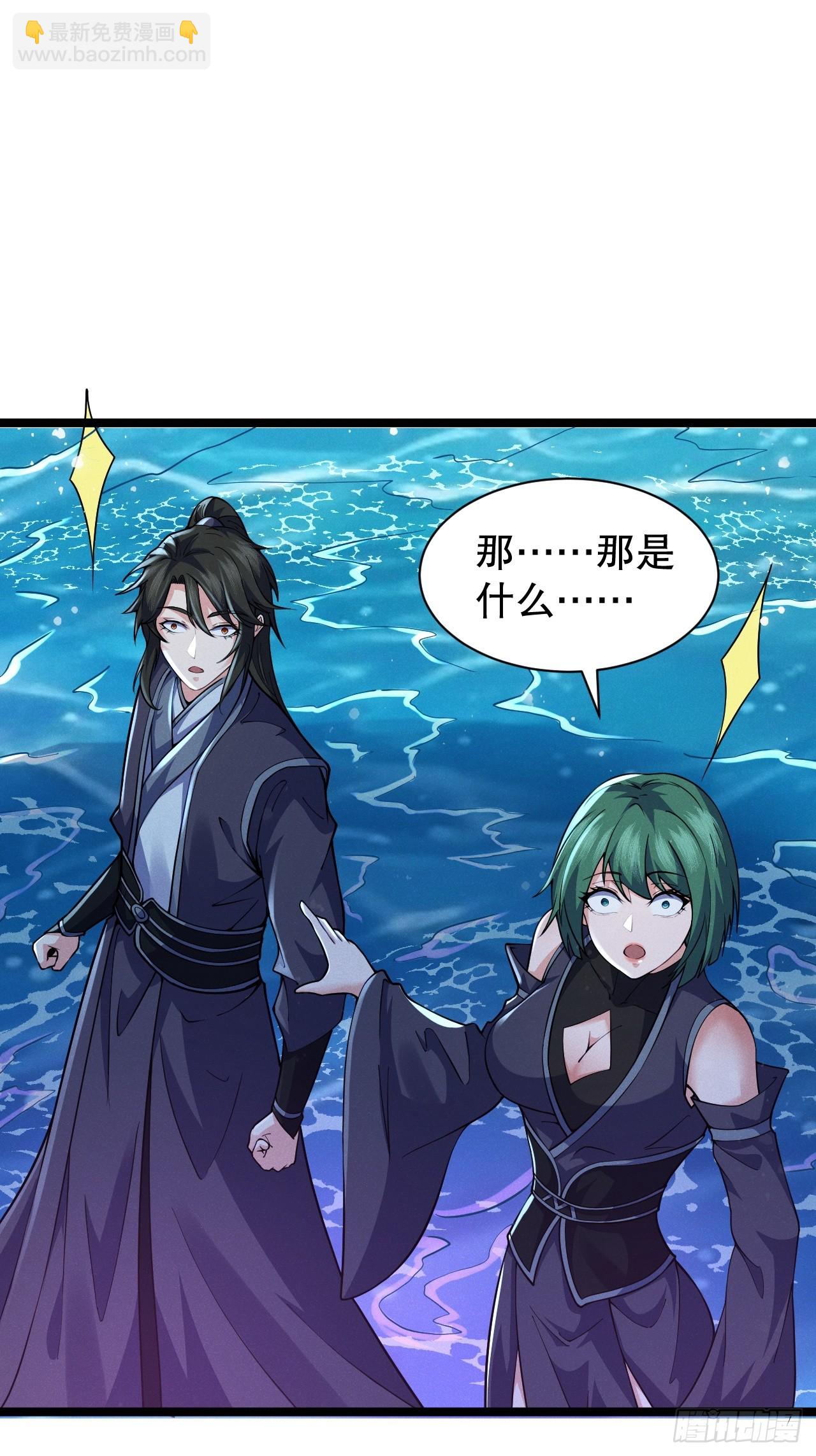 天罗鳄鱼-第23话