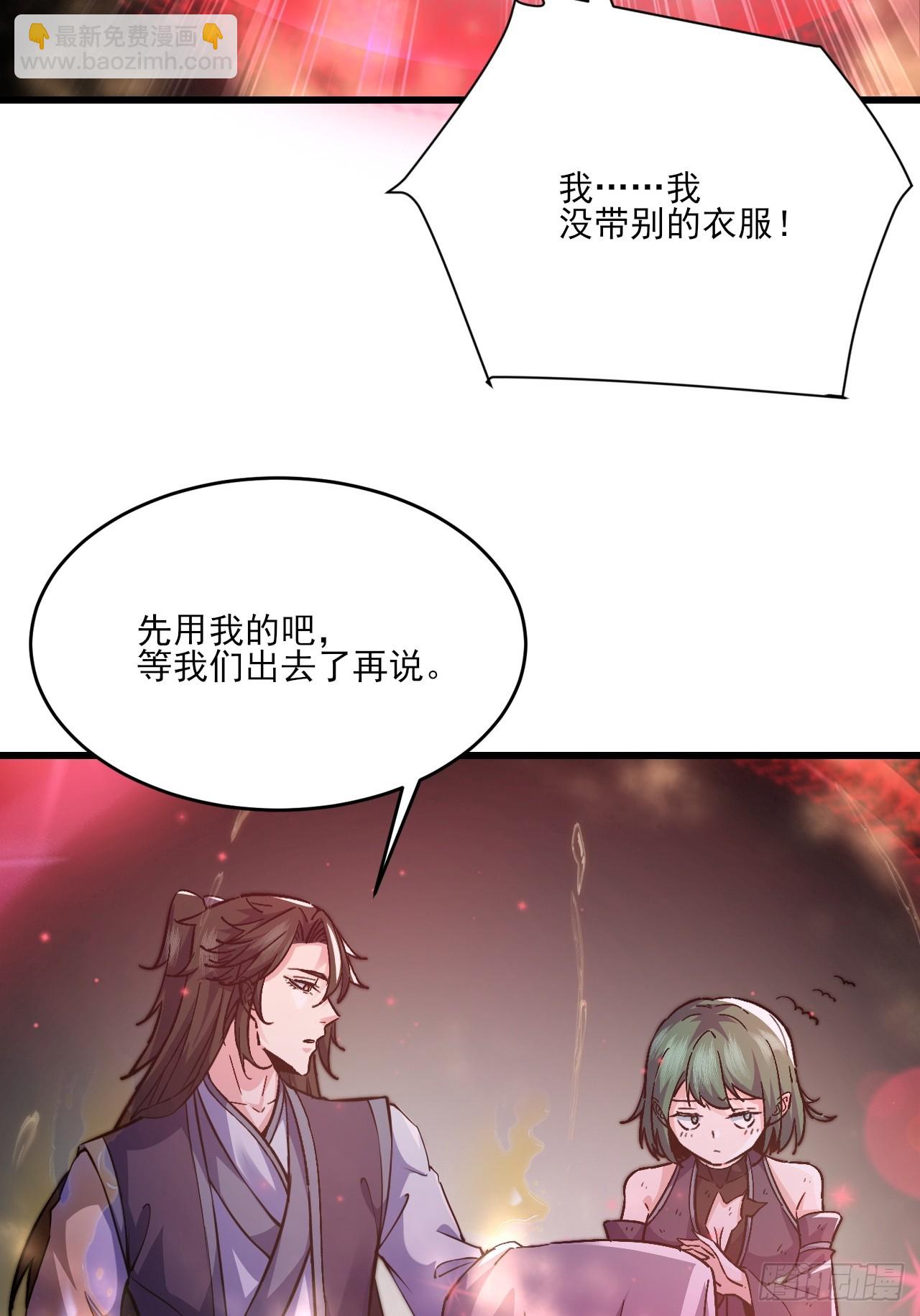 天罗鳄鱼-第23话