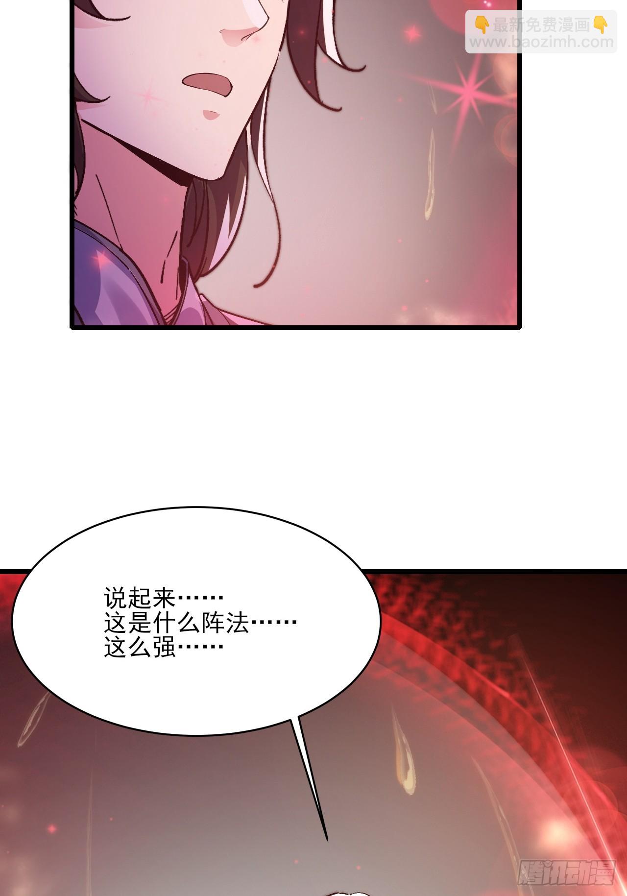 天罗鳄鱼-第23话