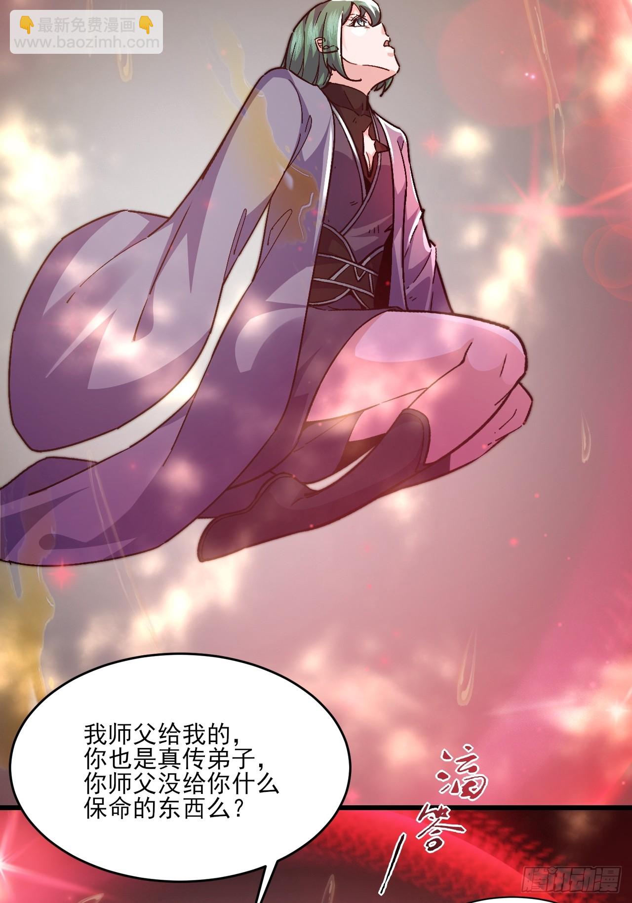 天罗鳄鱼-第23话