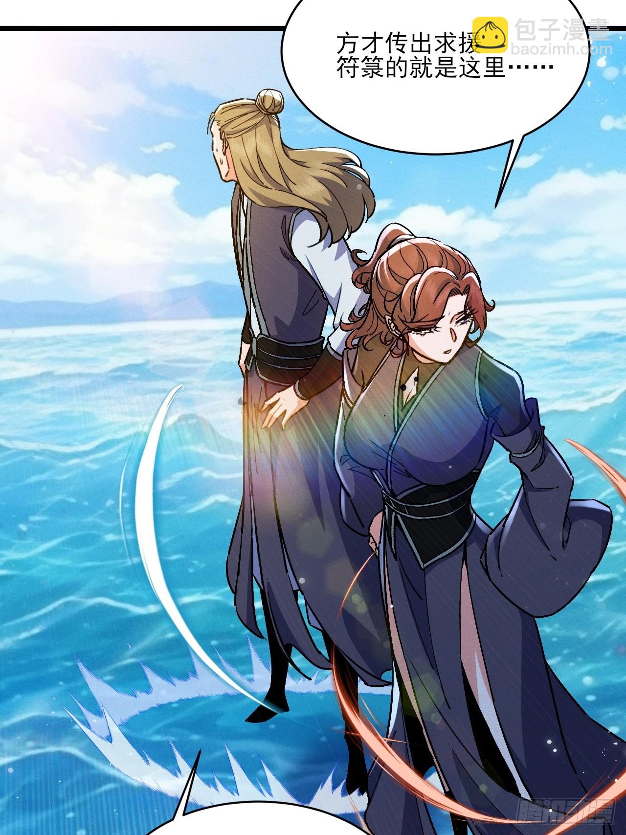 天罗鳄鱼-第23话