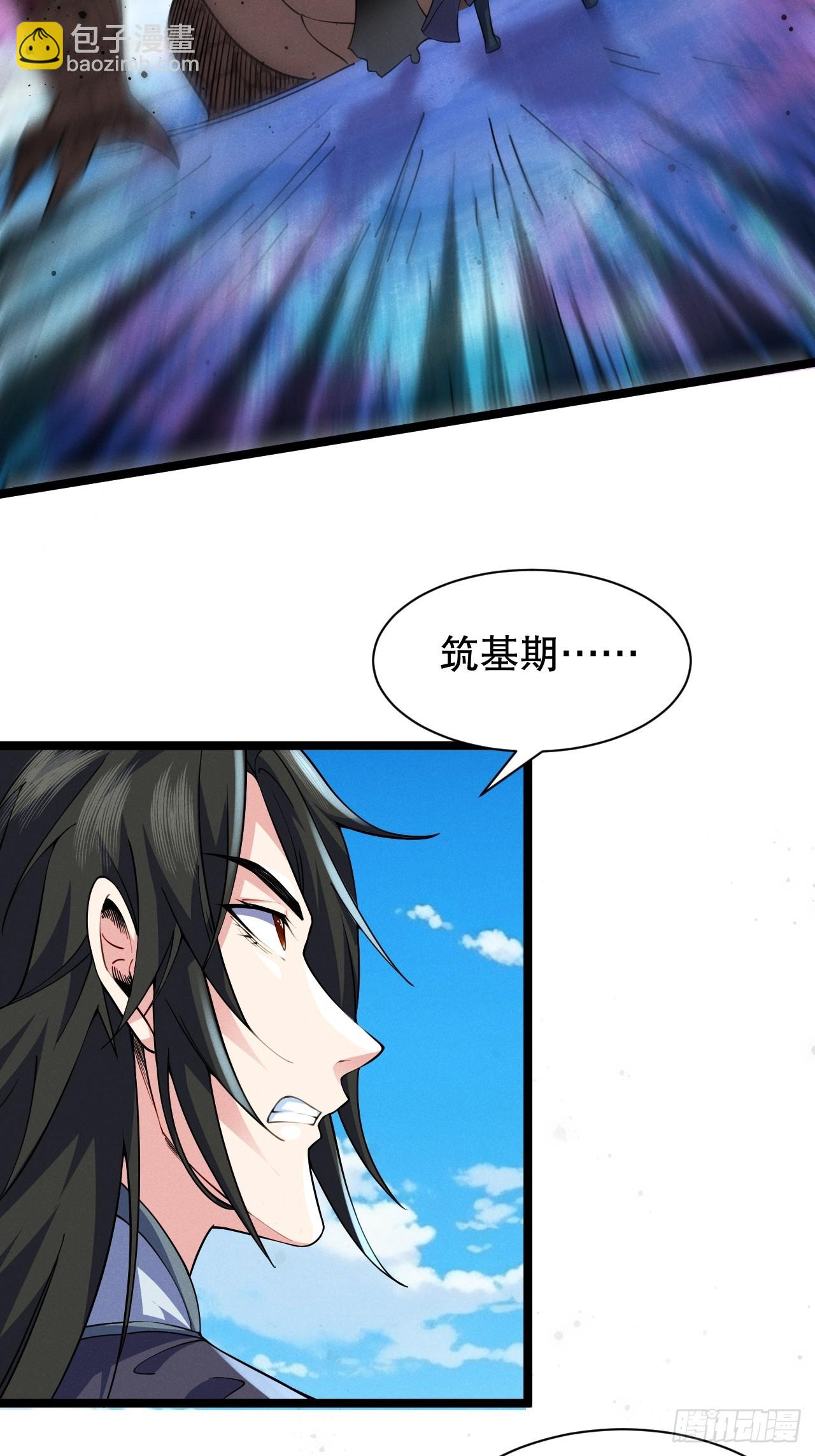 天罗鳄鱼-第23话