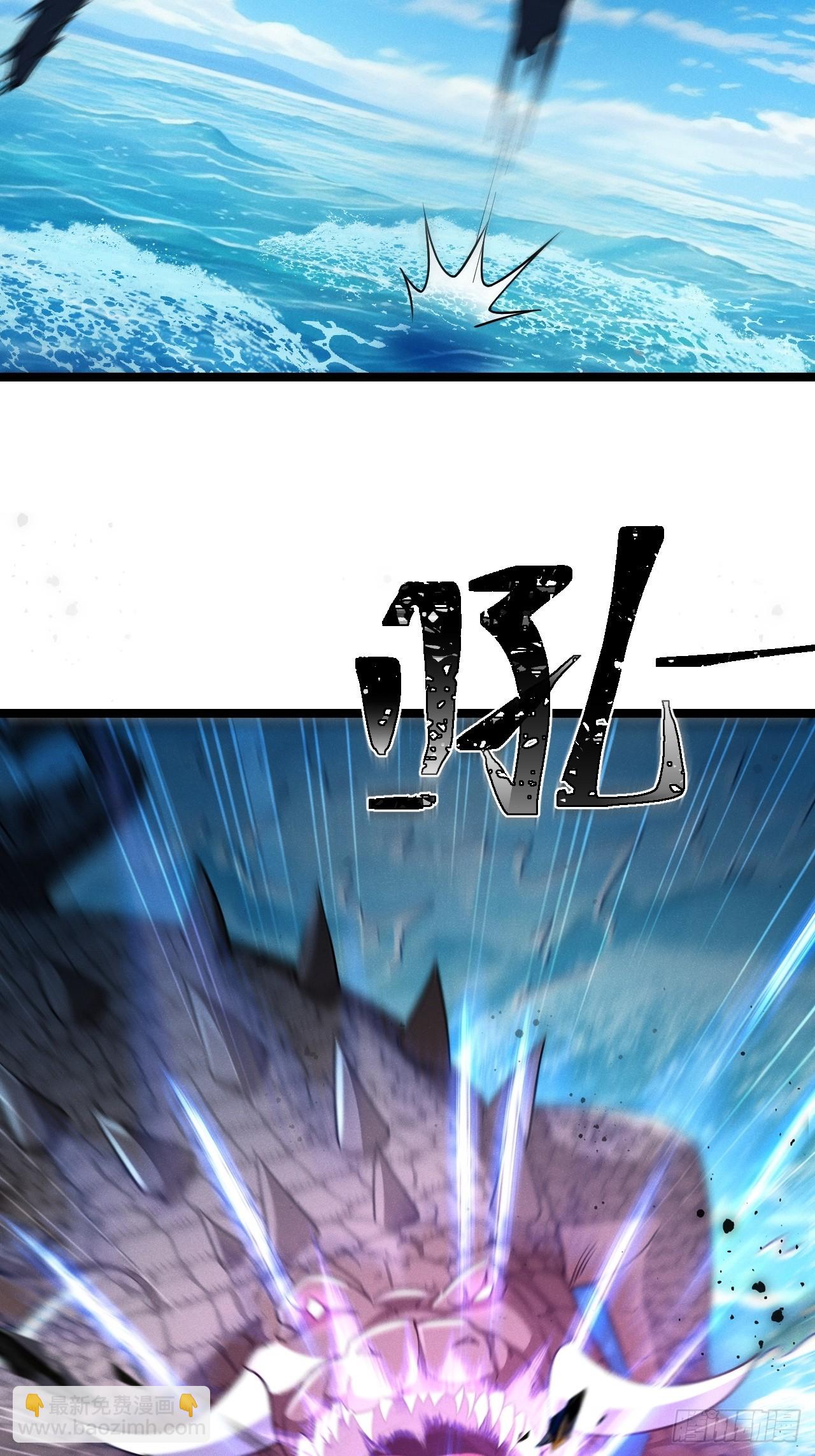 天罗鳄鱼-第23话