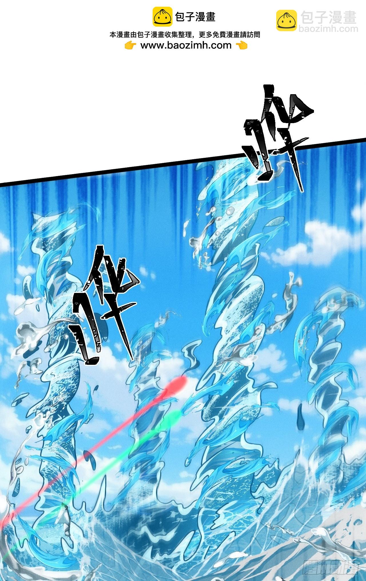 天罗鳄鱼-第23话