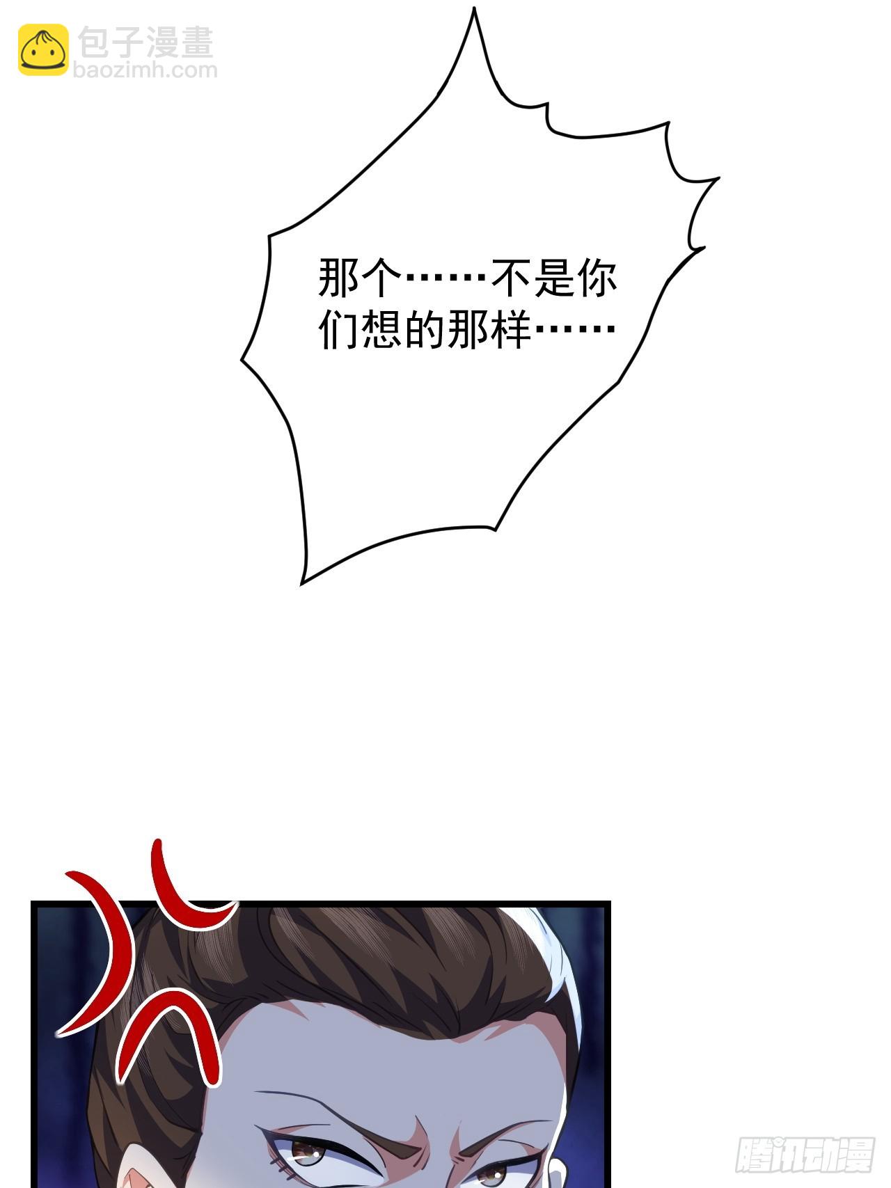 天罗鳄自爆-第25话