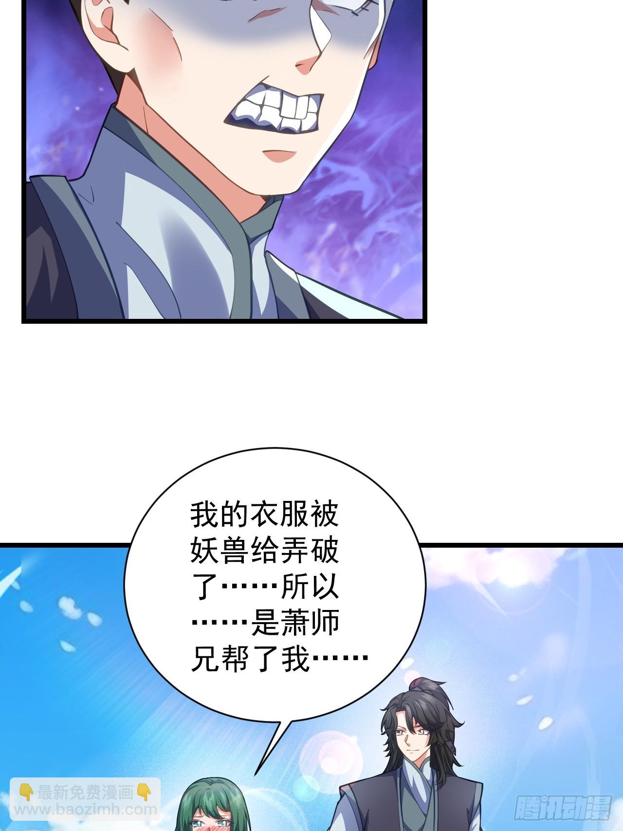 天罗鳄自爆-第25话