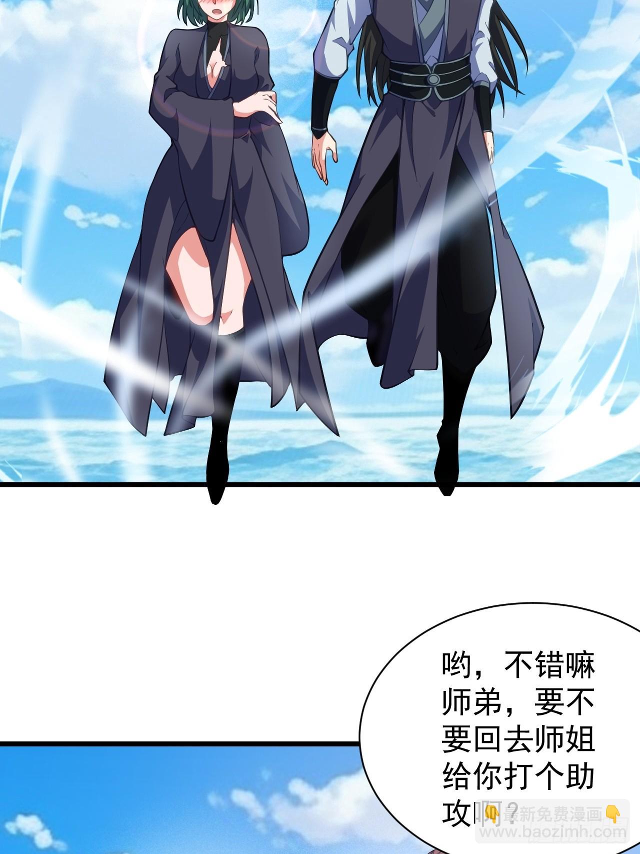 天罗鳄自爆-第25话