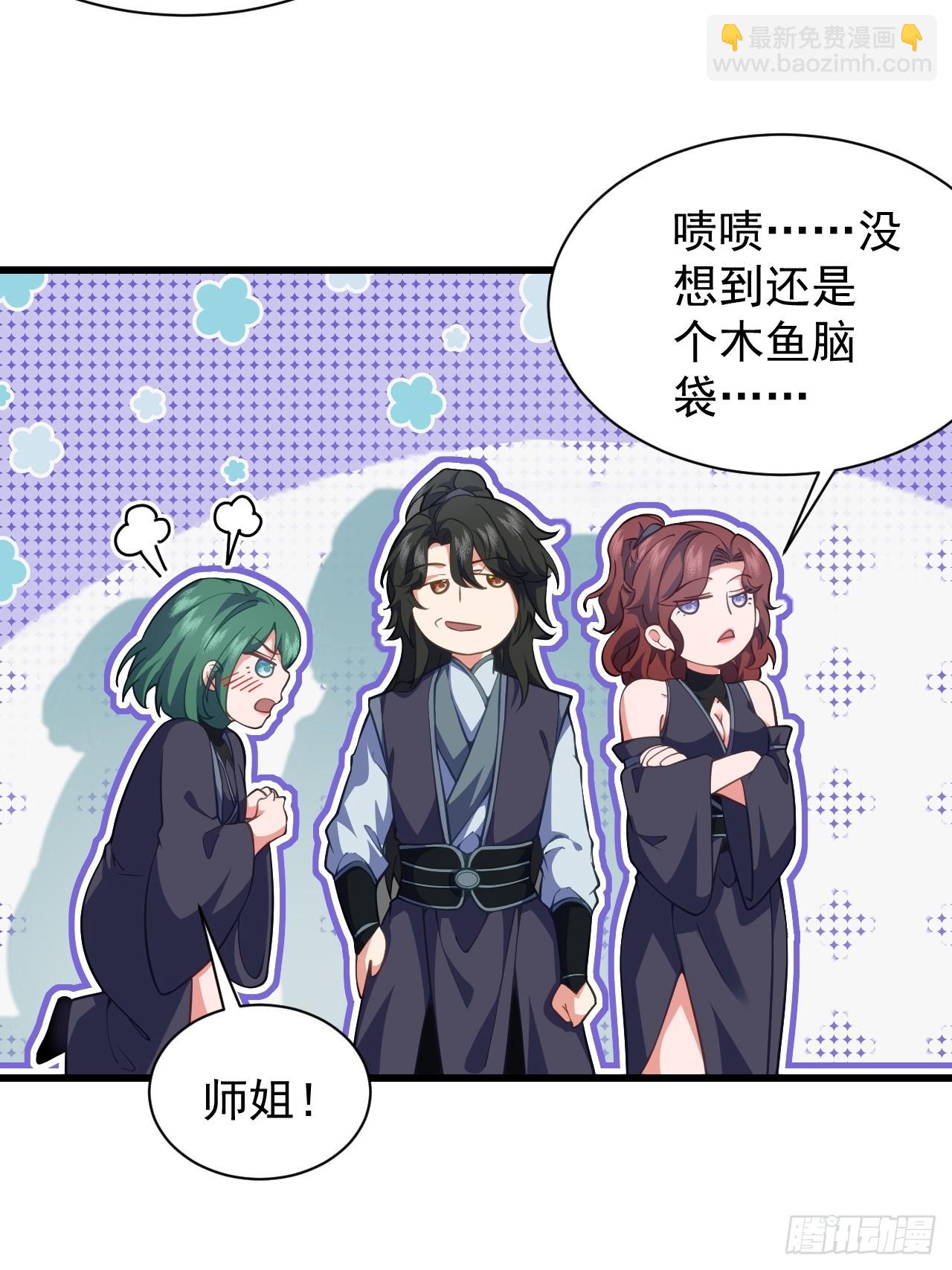 天罗鳄自爆-第25话