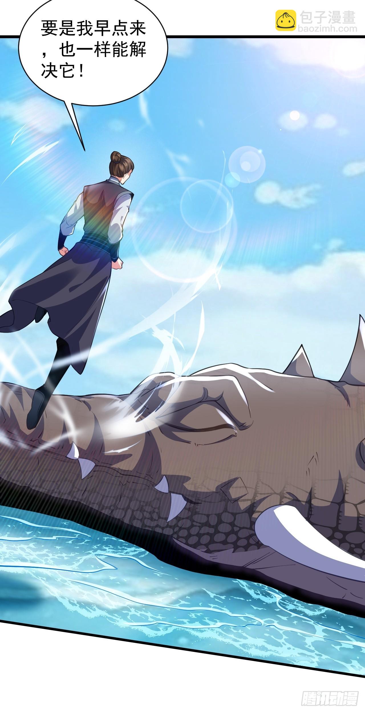 天罗鳄自爆-第25话