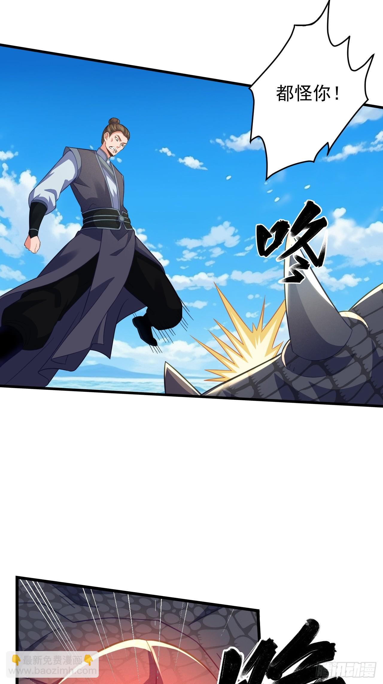 天罗鳄自爆-第25话