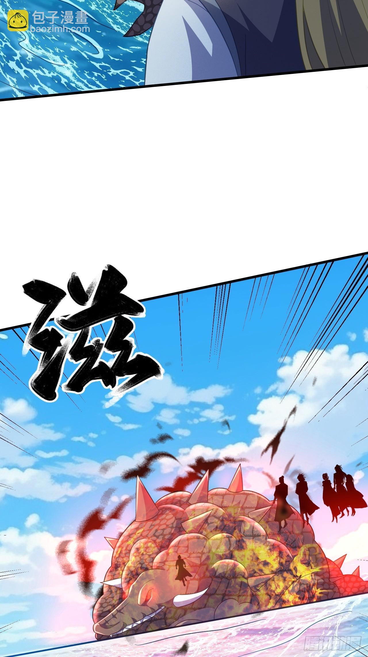 天罗鳄自爆-第25话