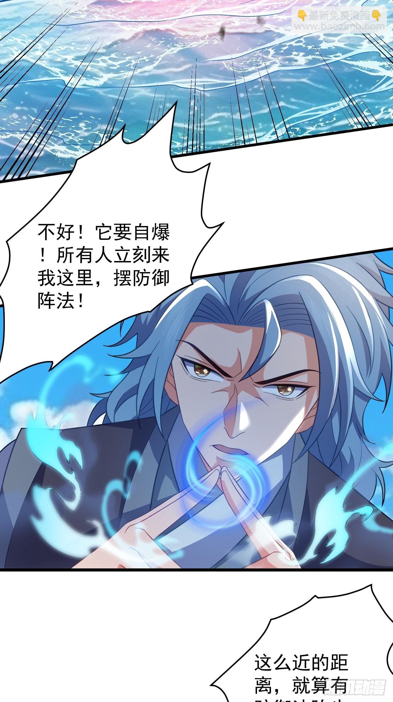 天罗鳄自爆-第25话