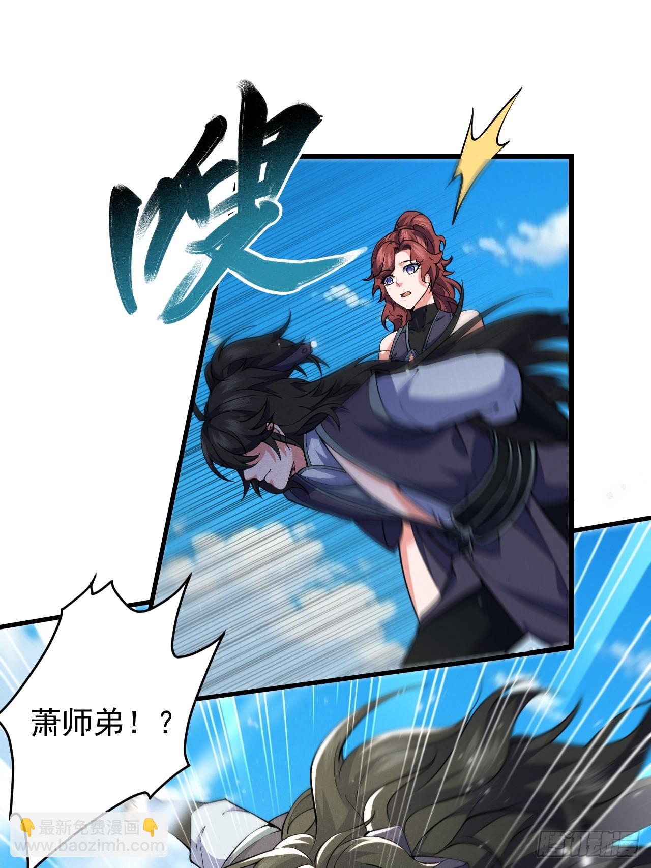 天罗鳄自爆-第25话