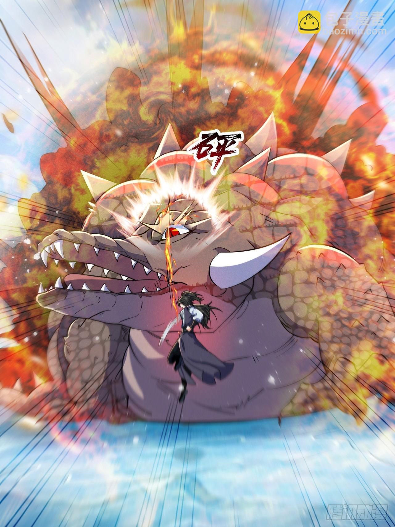 天罗鳄自爆-第25话