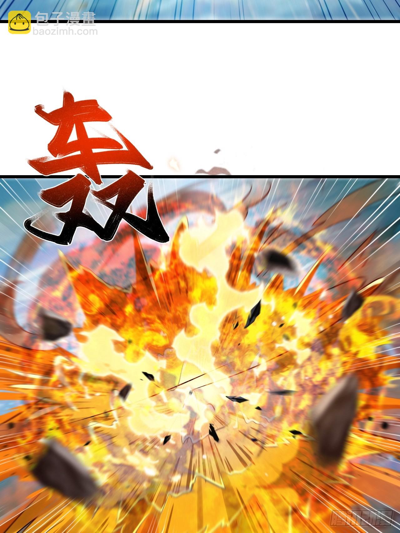 天罗鳄自爆-第25话