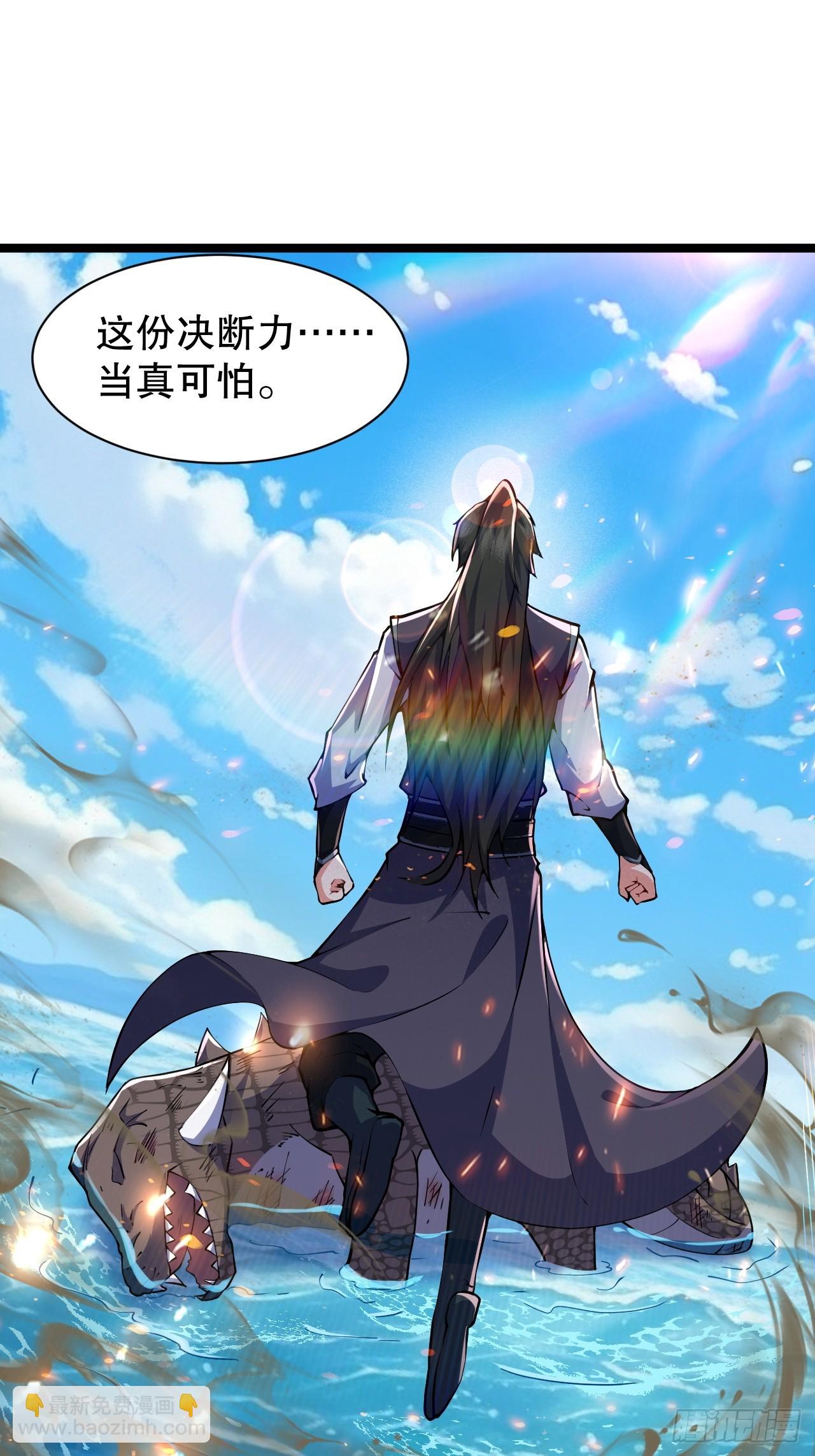 天罗鳄自爆-第25话