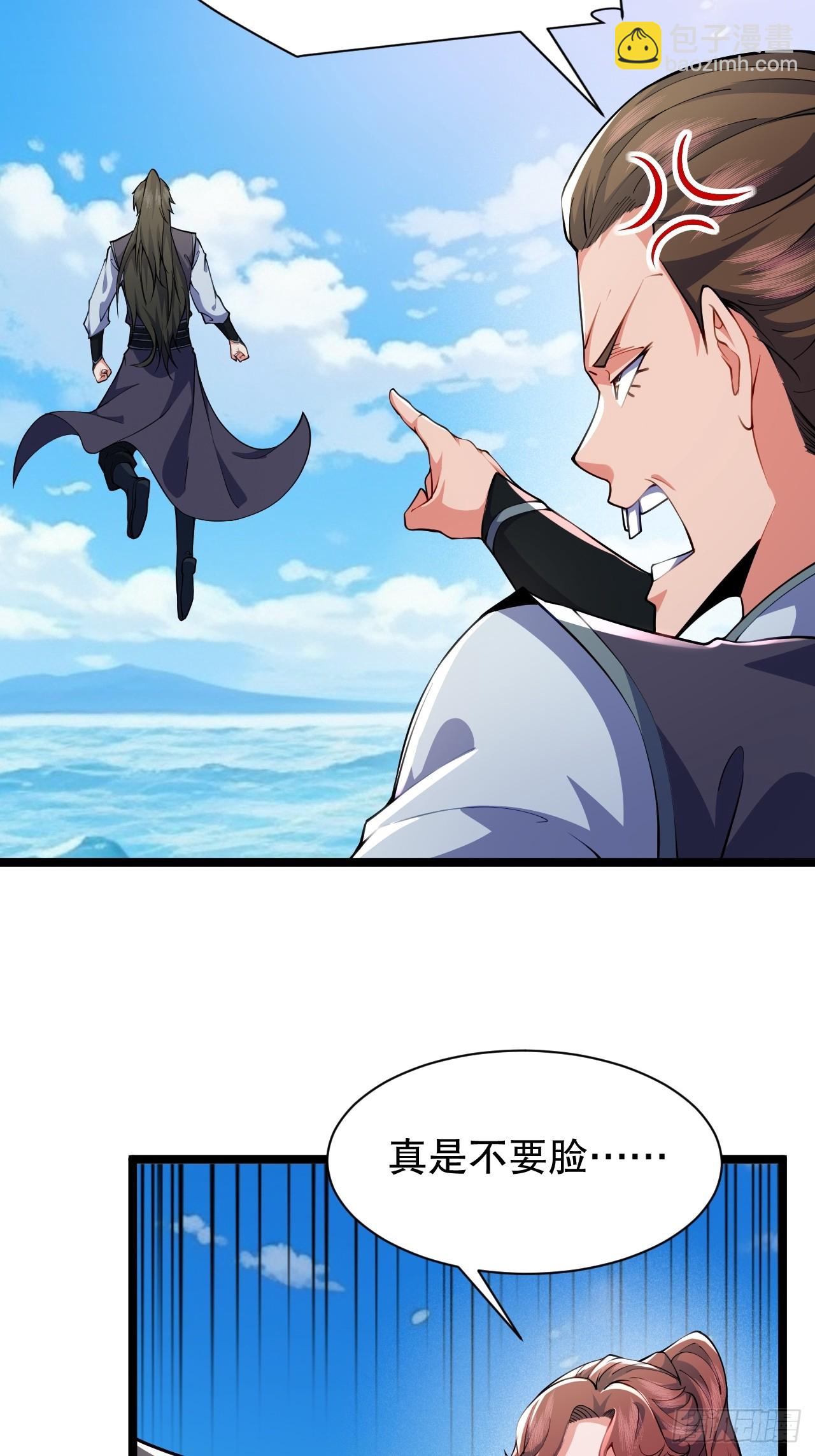 天罗鳄自爆-第25话