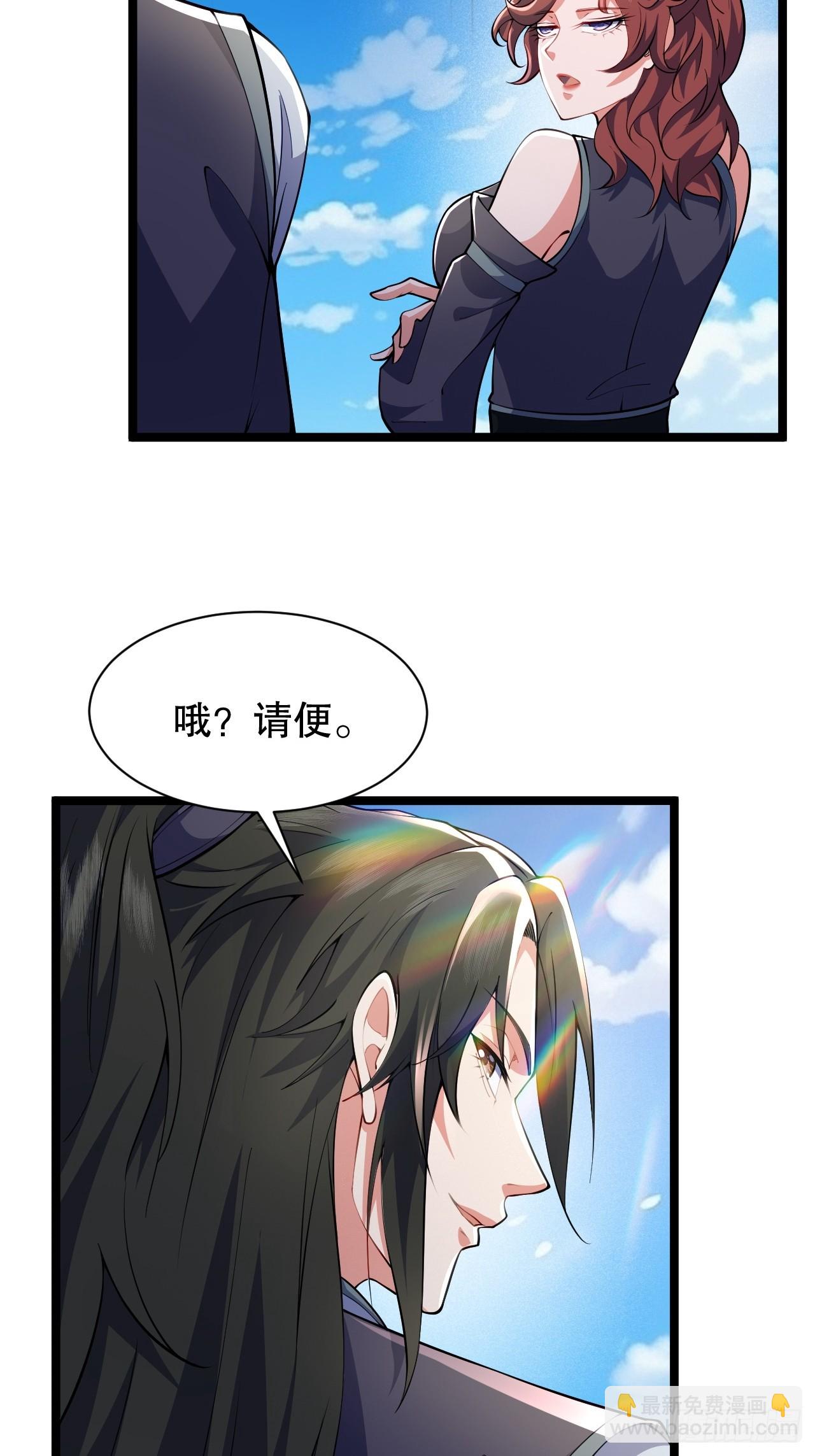 天罗鳄自爆-第25话