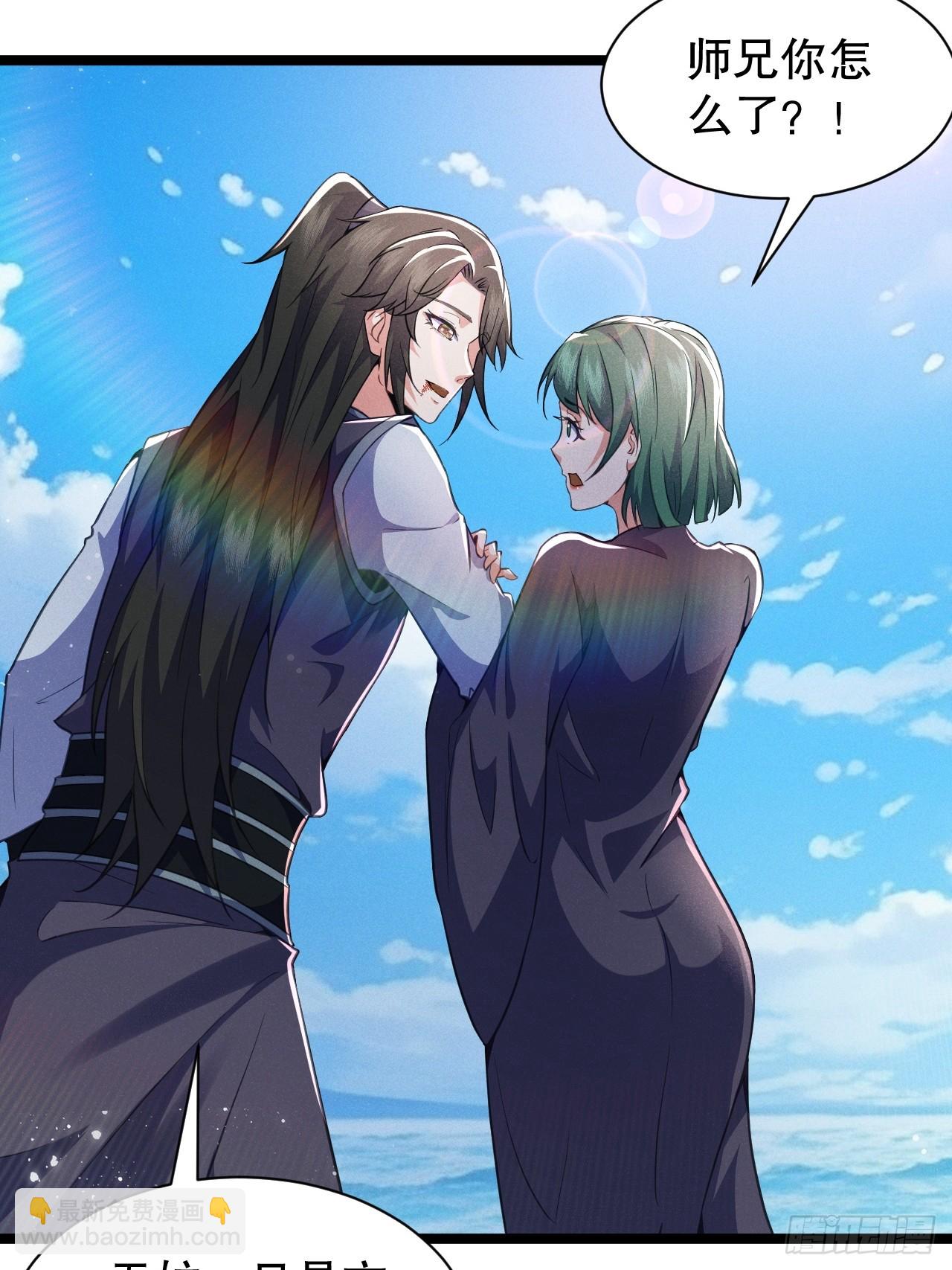 天罗鳄自爆-第25话