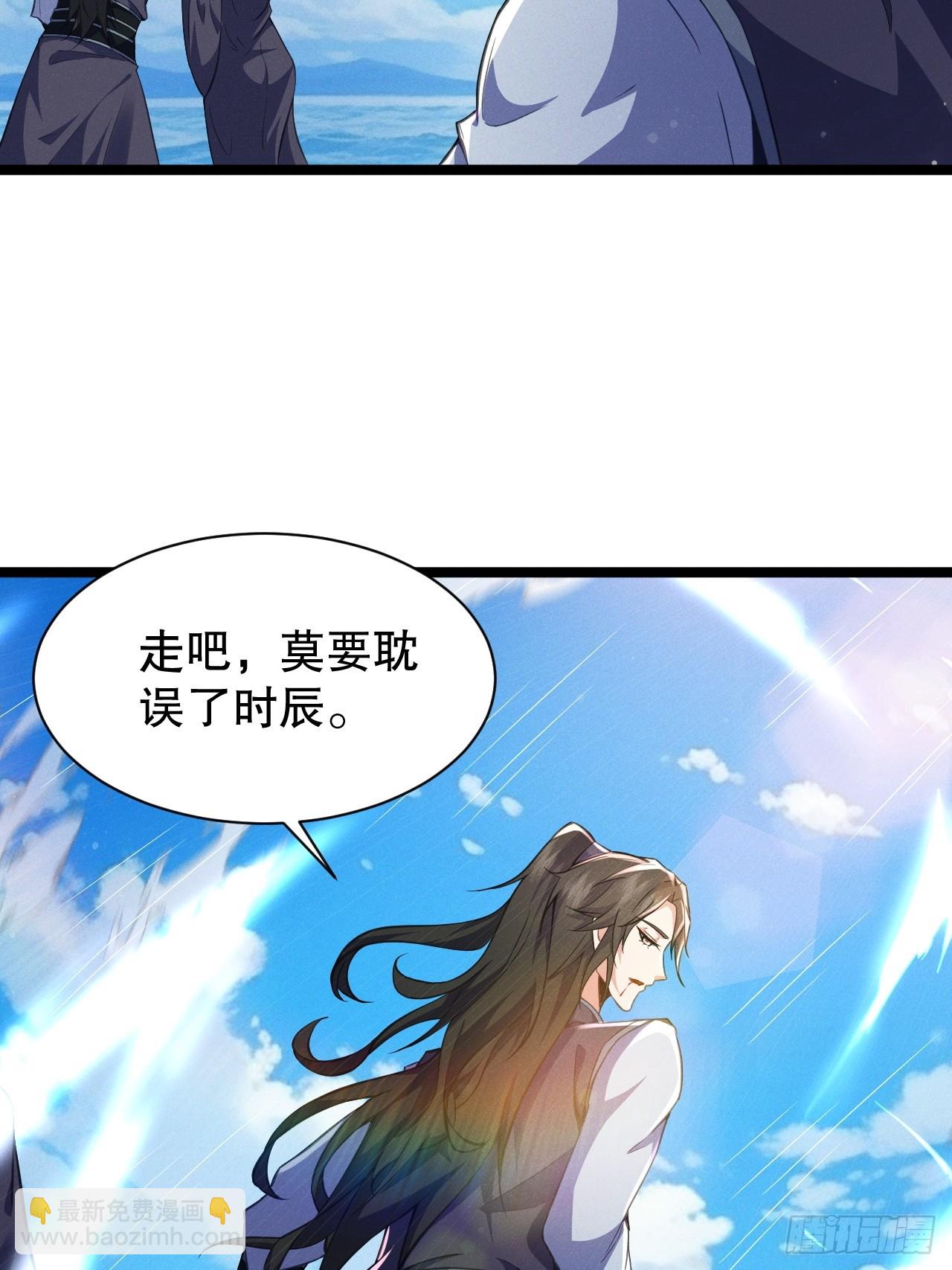 天罗鳄自爆-第25话