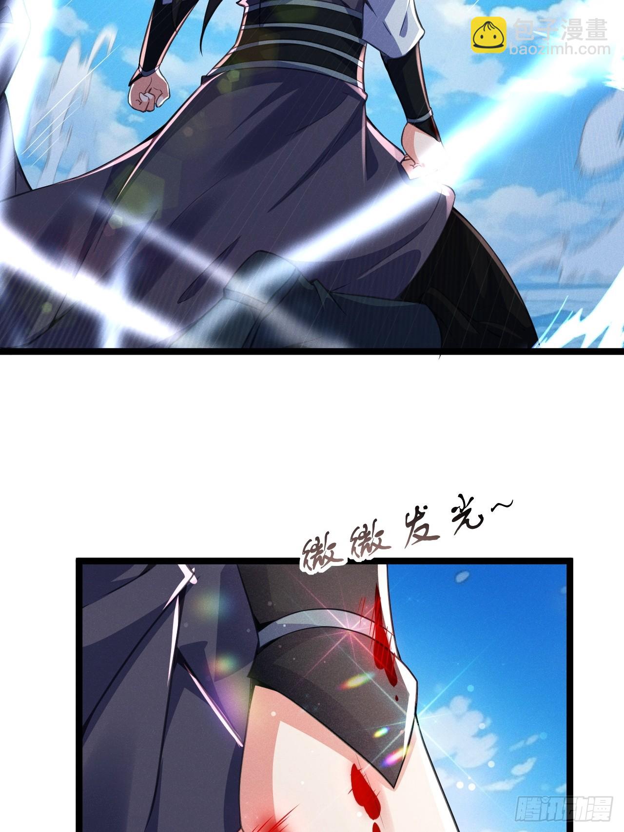 天罗鳄自爆-第25话